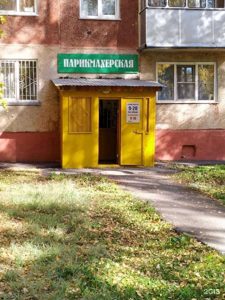 Отзывы на компанию Парикмахерская в г. Барнаул c фото