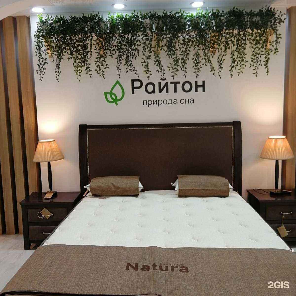 Отзывы на компанию Райтон в г. Нижневартовск c фото