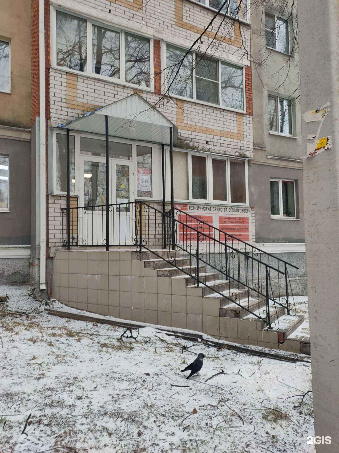 Отзывы на компанию Технические средства безопасности в г. Чебоксары c фото