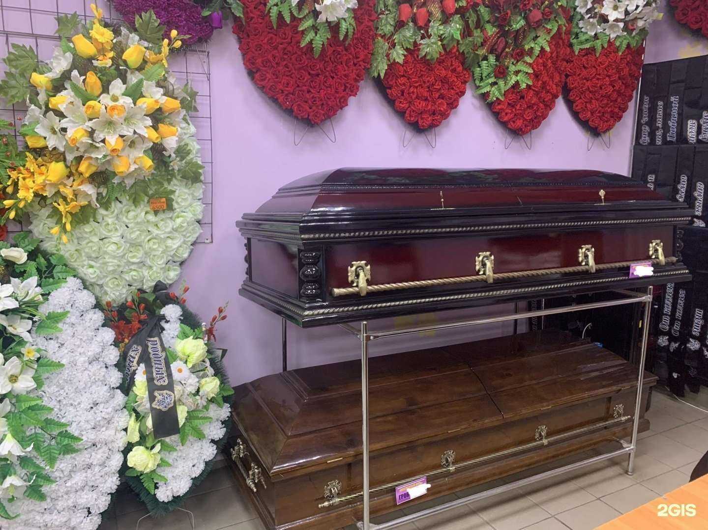 Отзывы на компанию Последний путь в г. Мурманск c фото