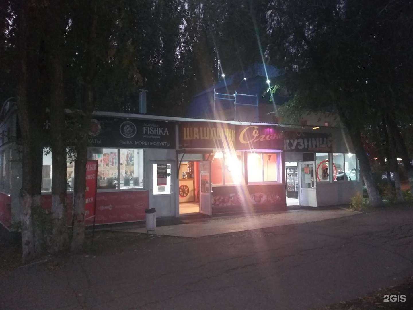 Отзывы на компанию Золотая fishka в Самаре c фото - фотография 2 из 2