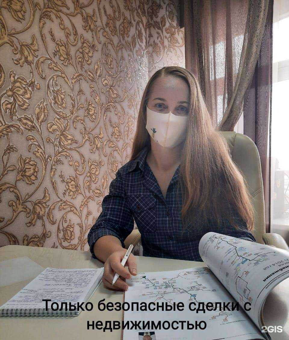 Отзывы на компанию Квадратный метр в Елизове c фото