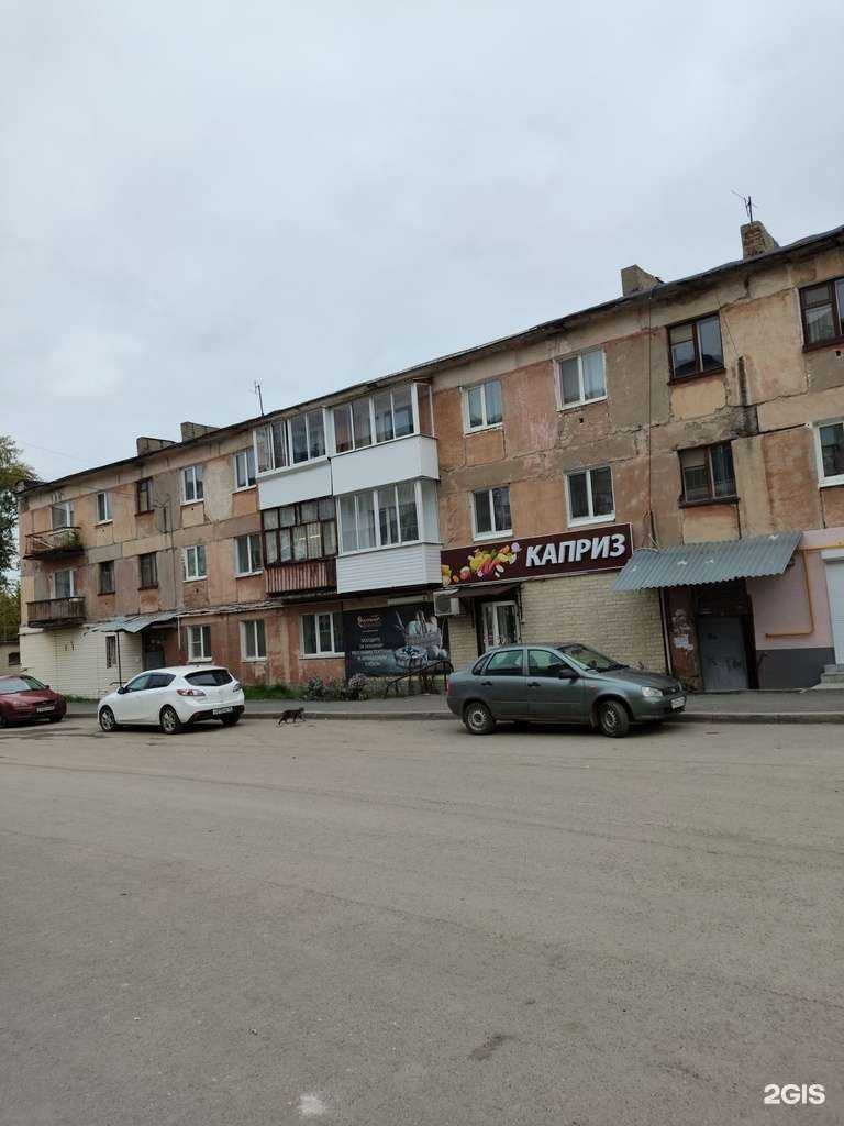 Отзывы на компанию Марлен в Кировграде c фото - фотография 2 из 2