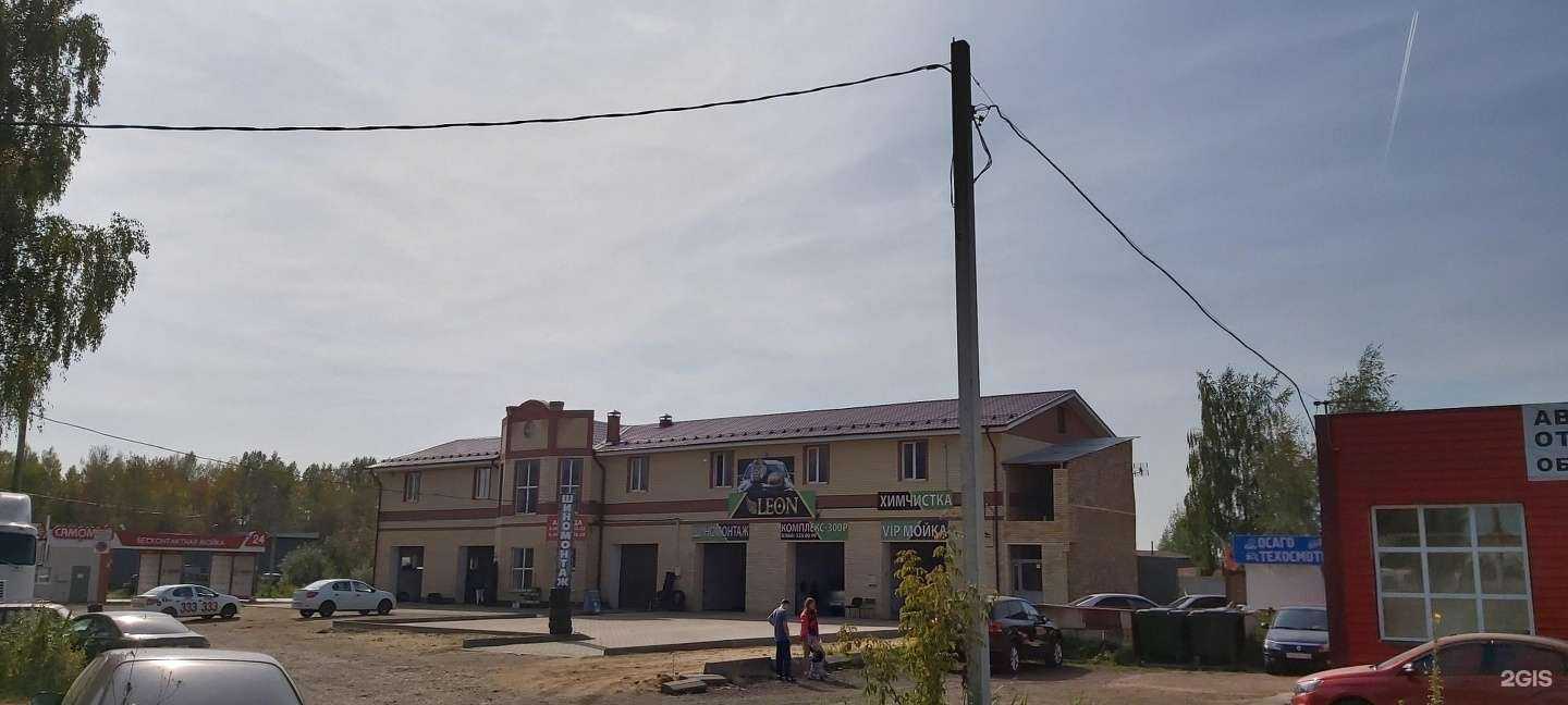 Отзывы на компанию ЭкоПласт в Ярославле c фото - фотография 2 из 2