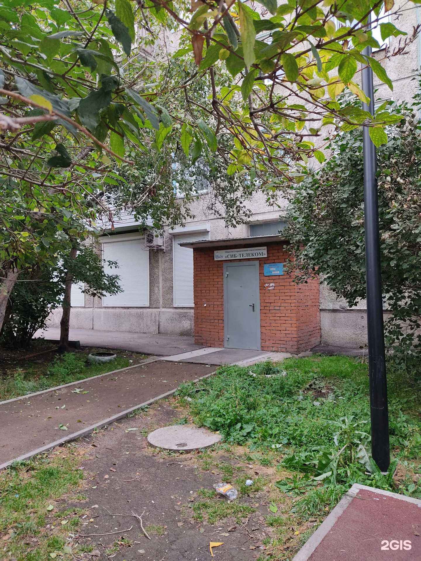 Отзывы на компанию Сиб-телеком в Красноярске c фото