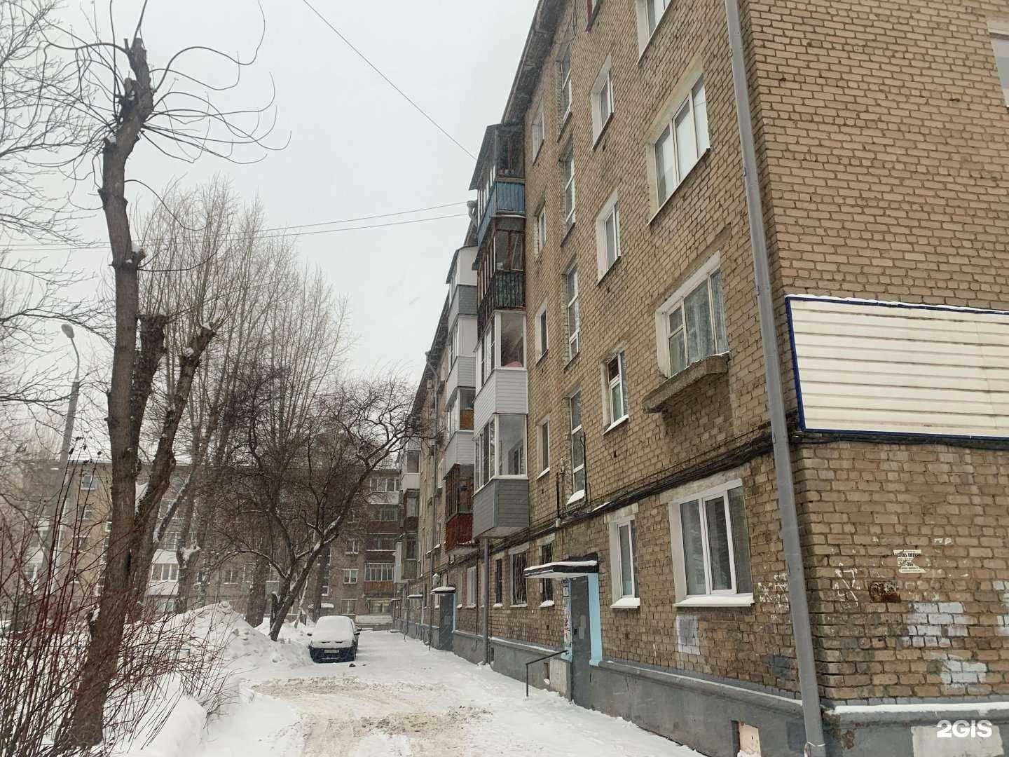 Отзывы на компанию Шоколад в Перми c фото - фотография 2 из 2