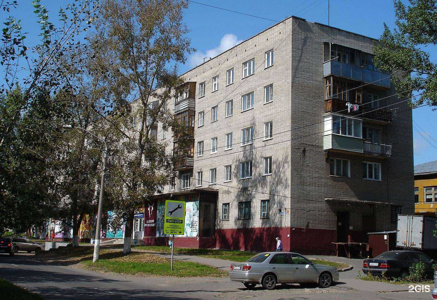 Отзывы на компанию Спортивная школа №9 в Барнауле c фото - фотография 2 из 2