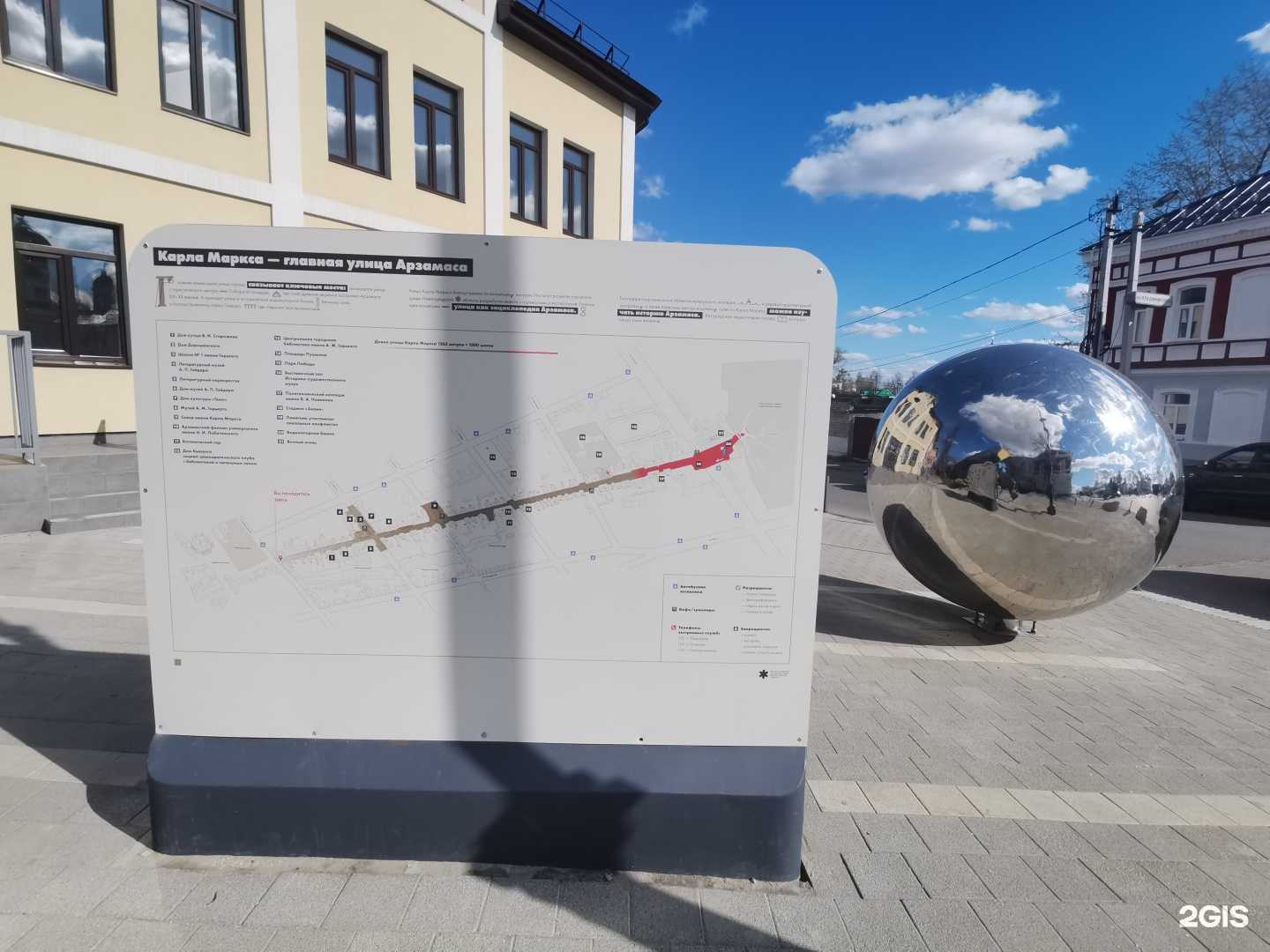 Отзывы на компанию Топ в Арзамасе c фото - фотография 2 из 2