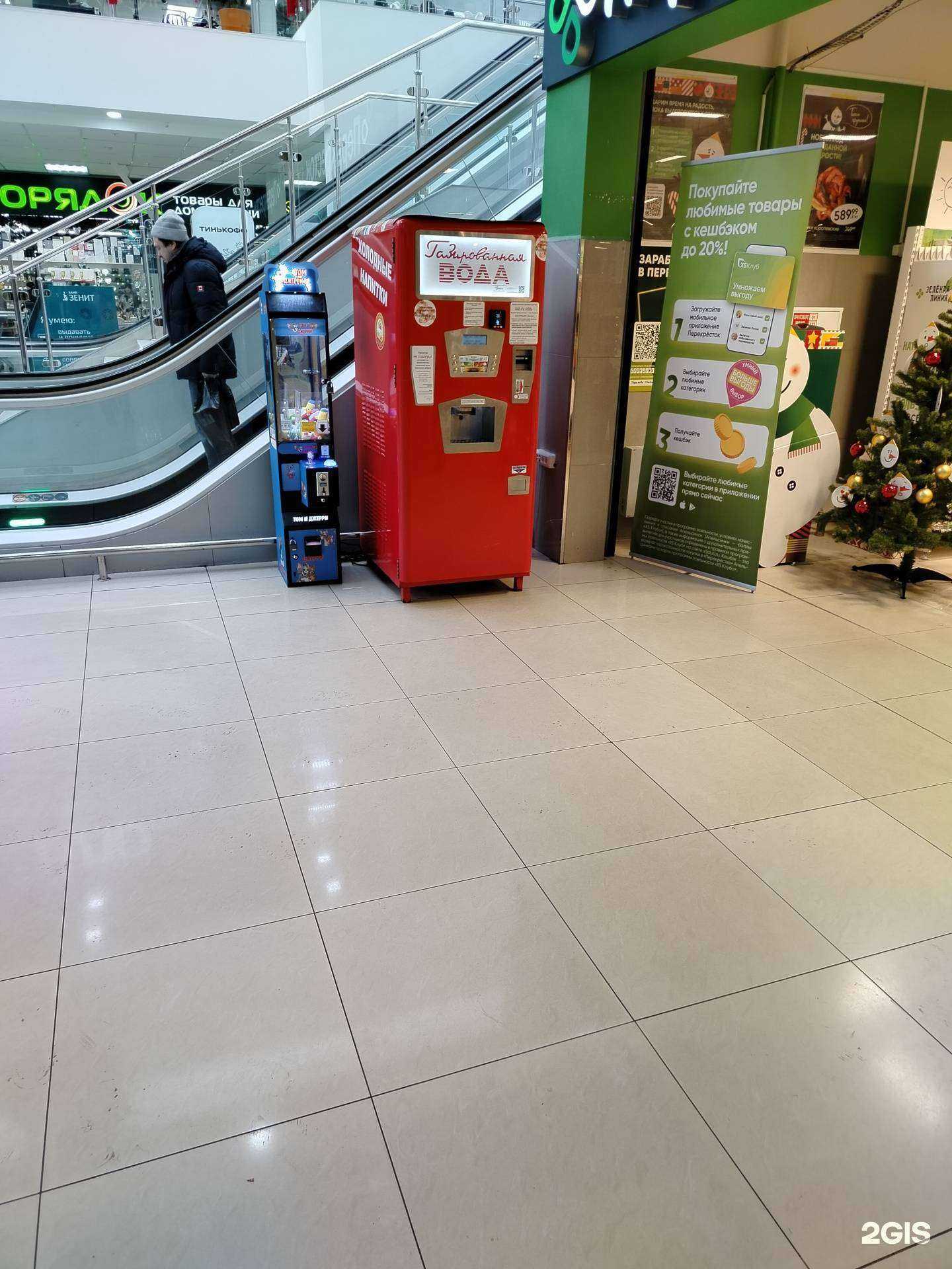 Отзывы на компанию Автомат по продаже газированной воды в г. Липецк c фото