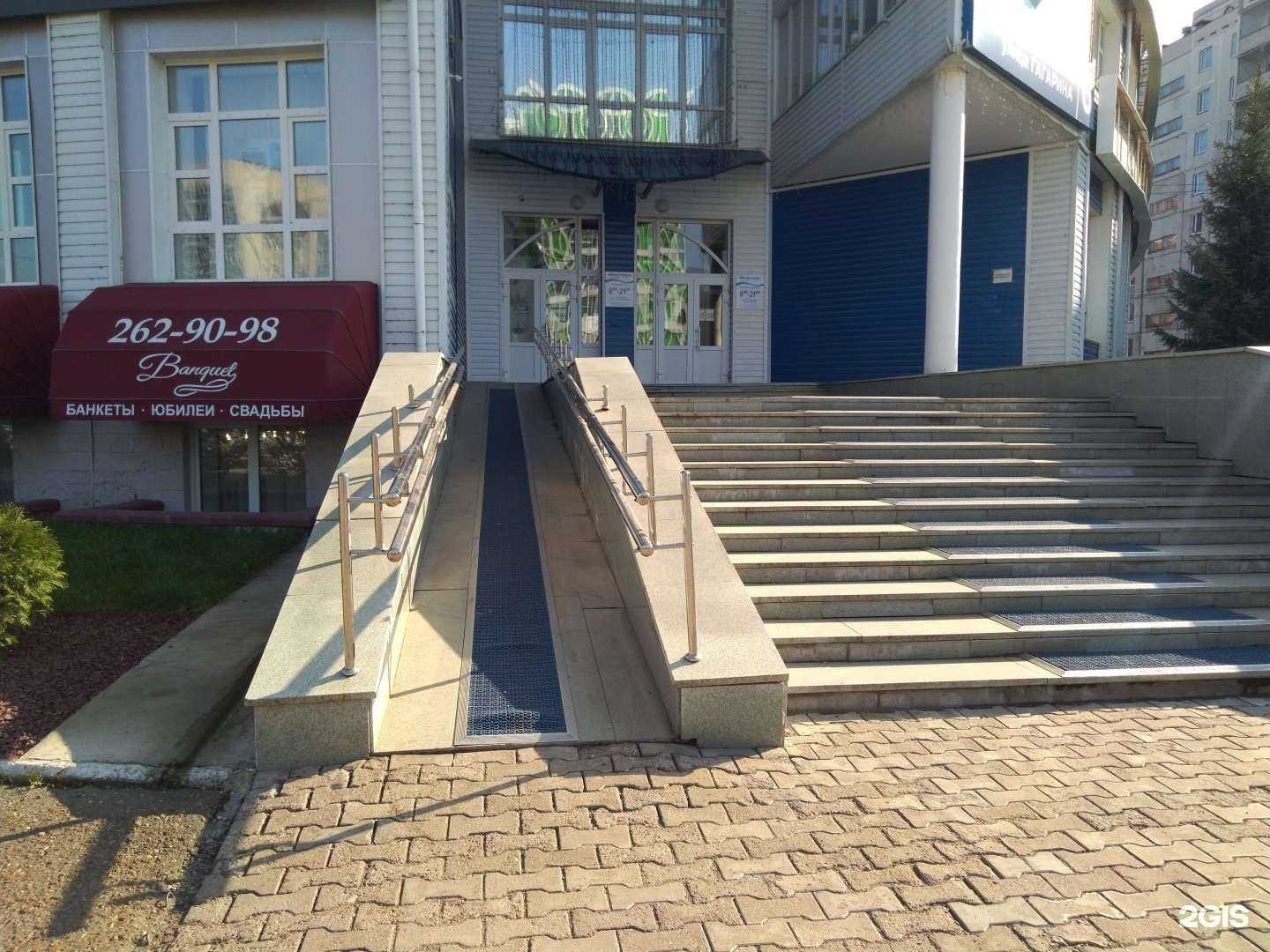 Отзывы на компанию Автоэкспертное бюро в Уфе c фото