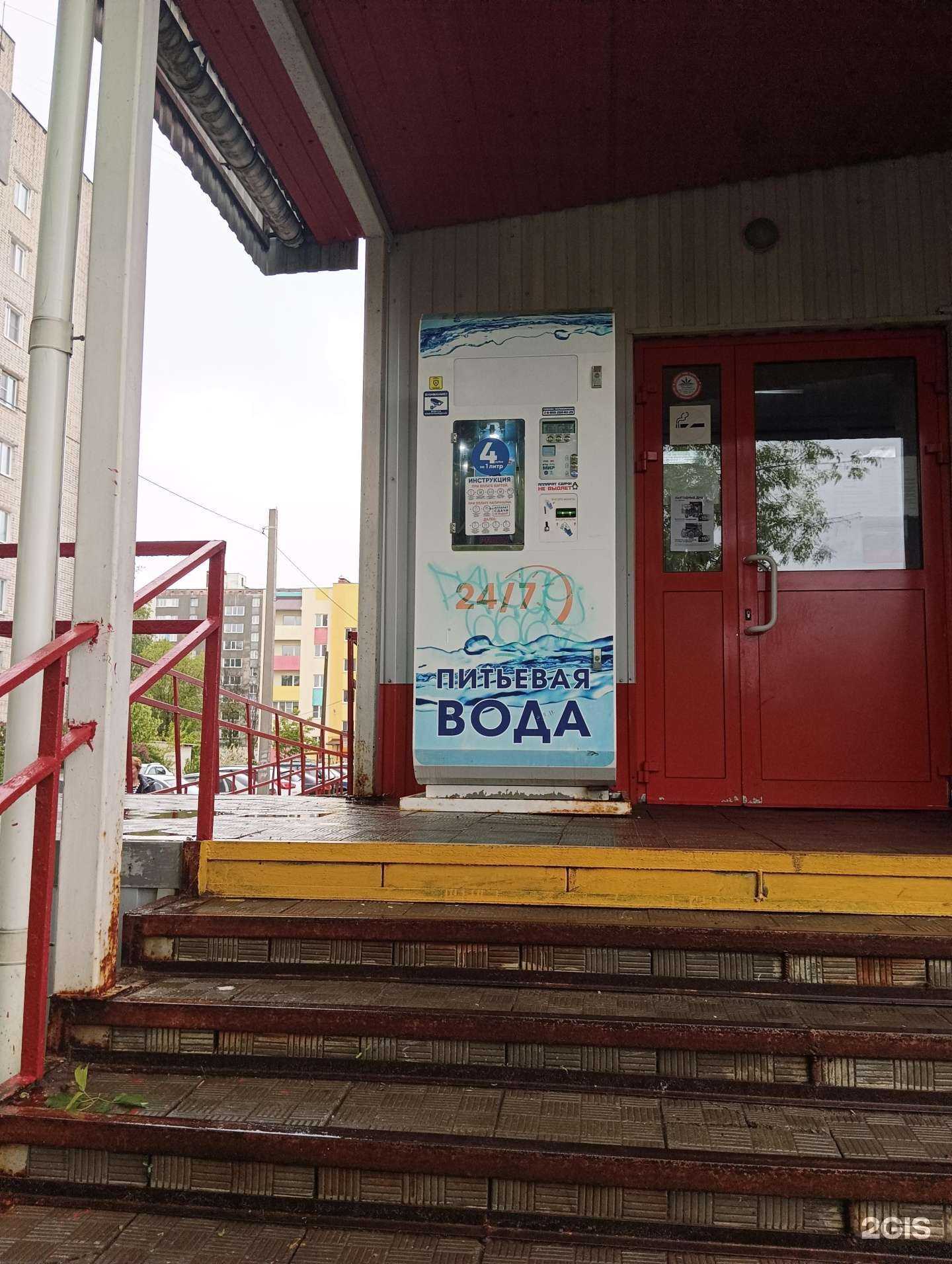 Отзывы на компанию Айсберг в Муроме c фото