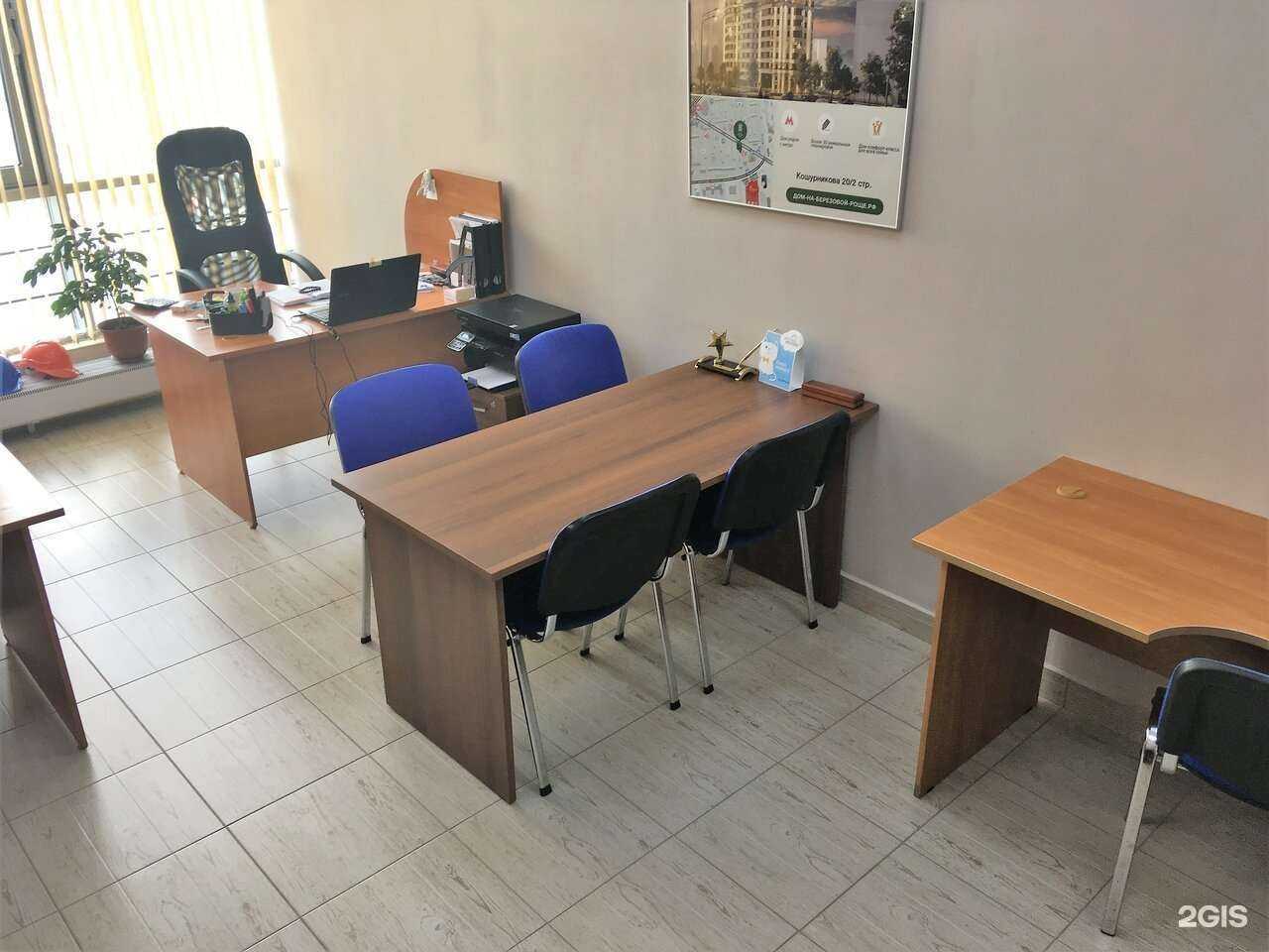 Отзывы на компанию Сегмент в г. Новосибирск c фото