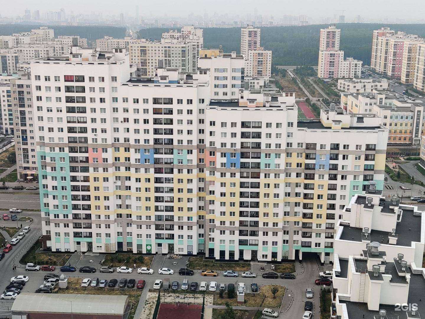 Отзывы на компанию Дом чистоты в Екатеринбурге c фото - фотография 2 из 2