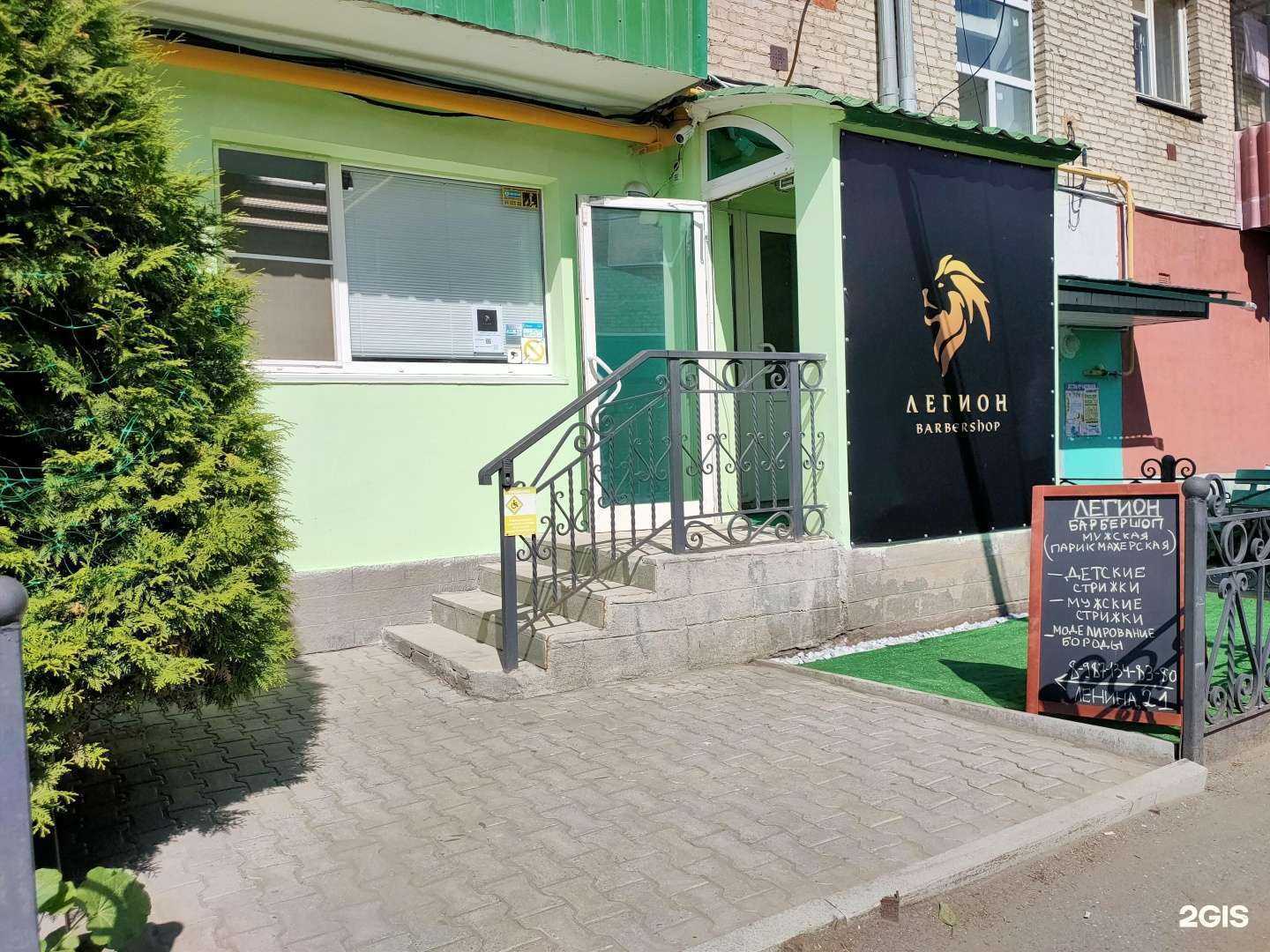 Отзывы на компанию Легион в г. Учалы c фото