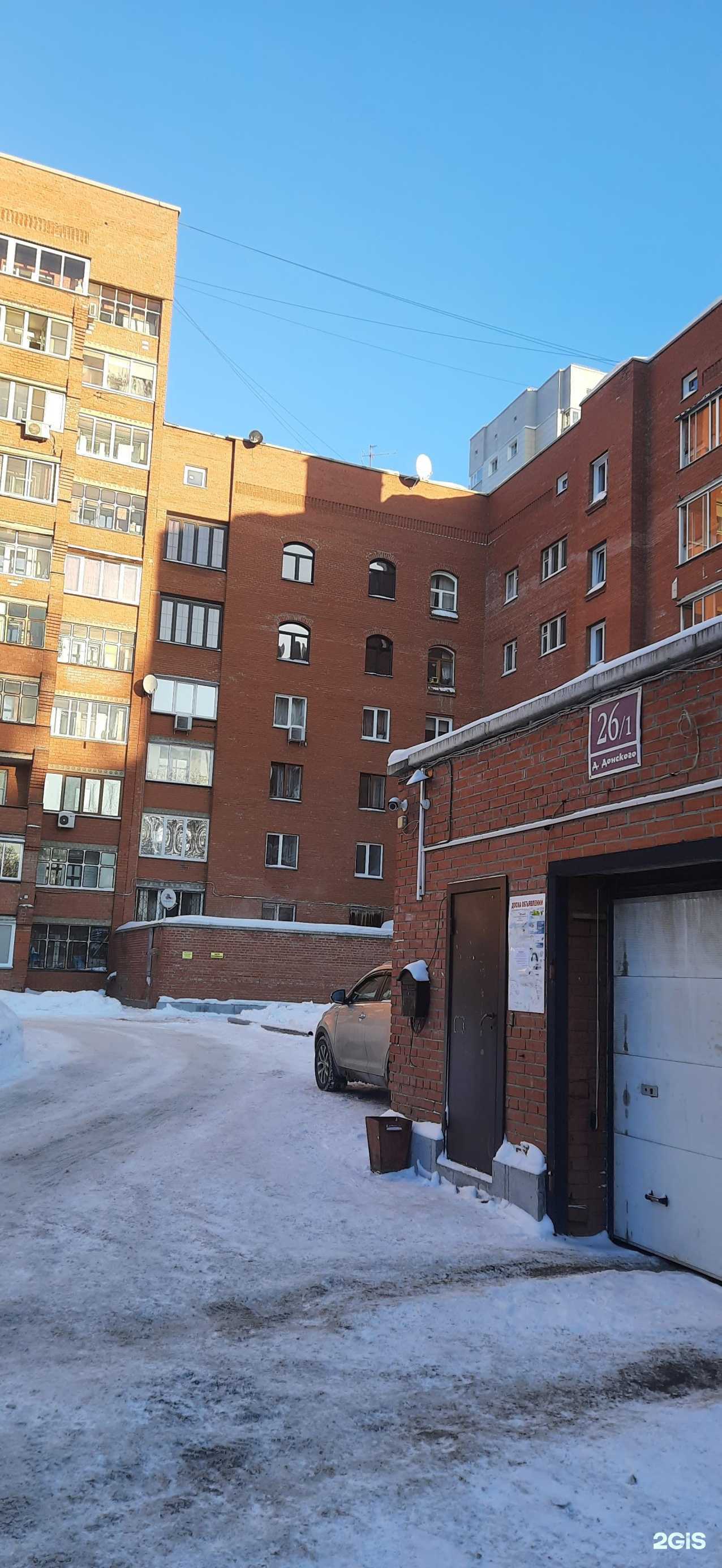 Отзывы на компанию Александрия в Новосибирске c фото - фотография 2 из 2