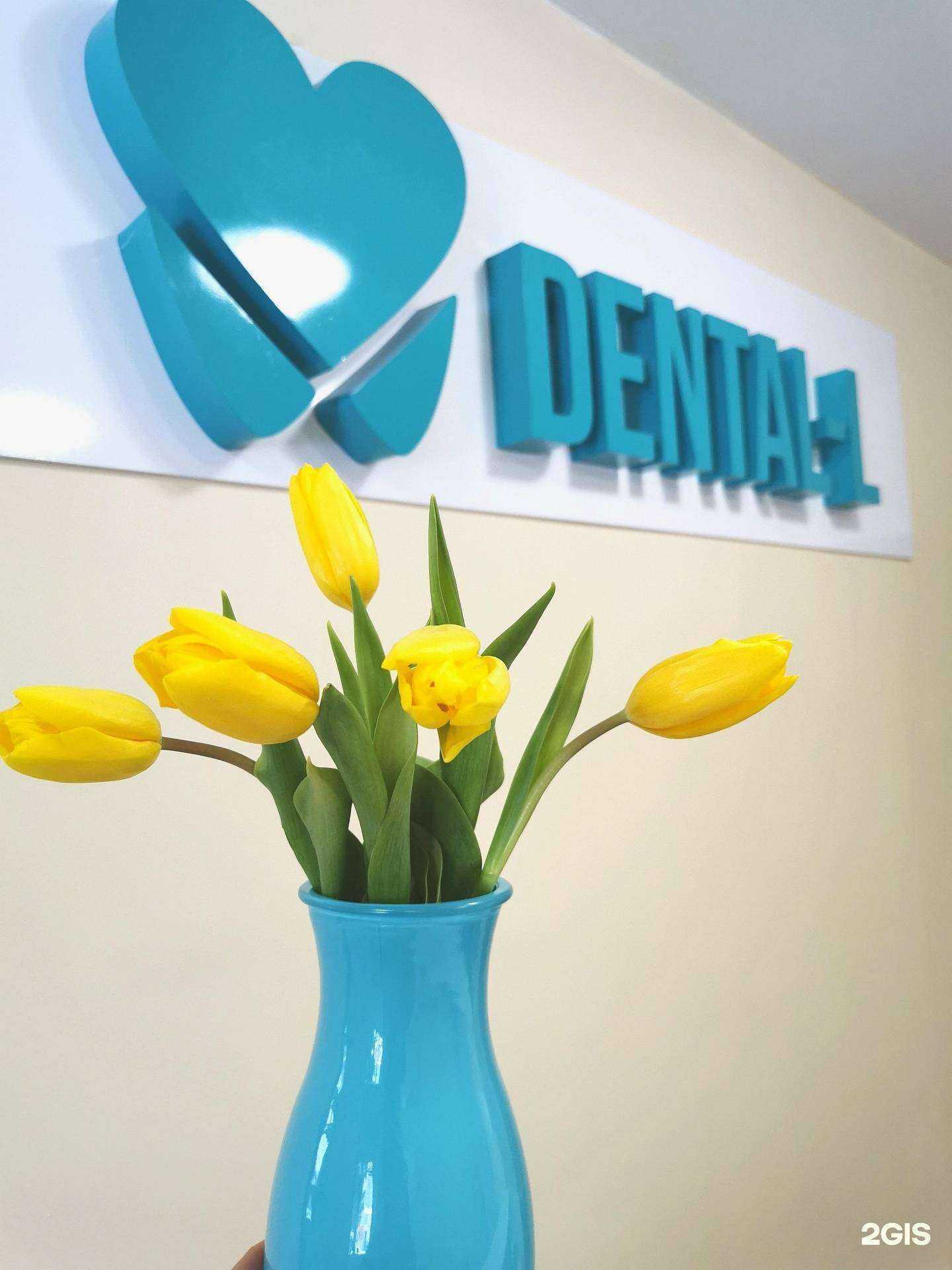 Отзывы на компанию Дентал-л в г. Барнаул c фото