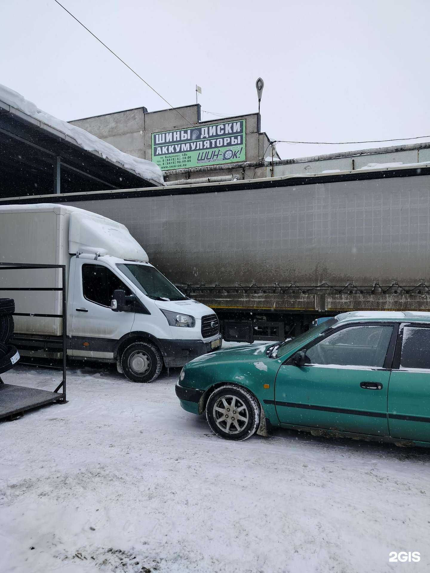 Отзывы на компанию Шин-ок в Пензе c фото