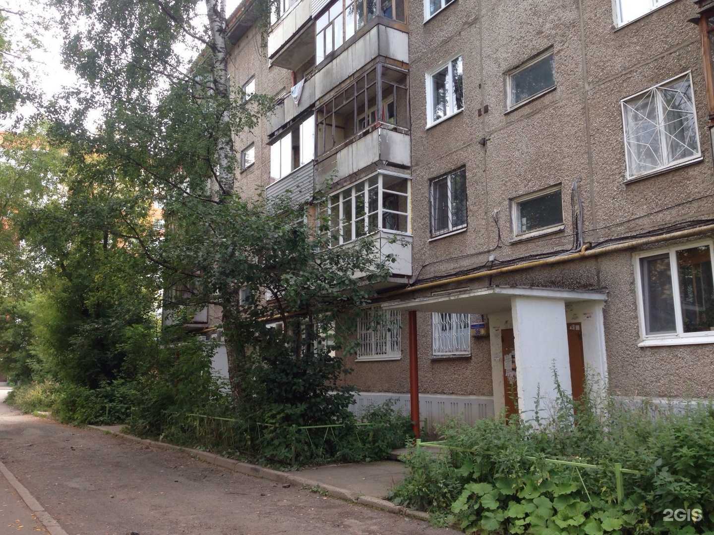 Отзывы на компанию ТЭК эволюция в Перми c фото