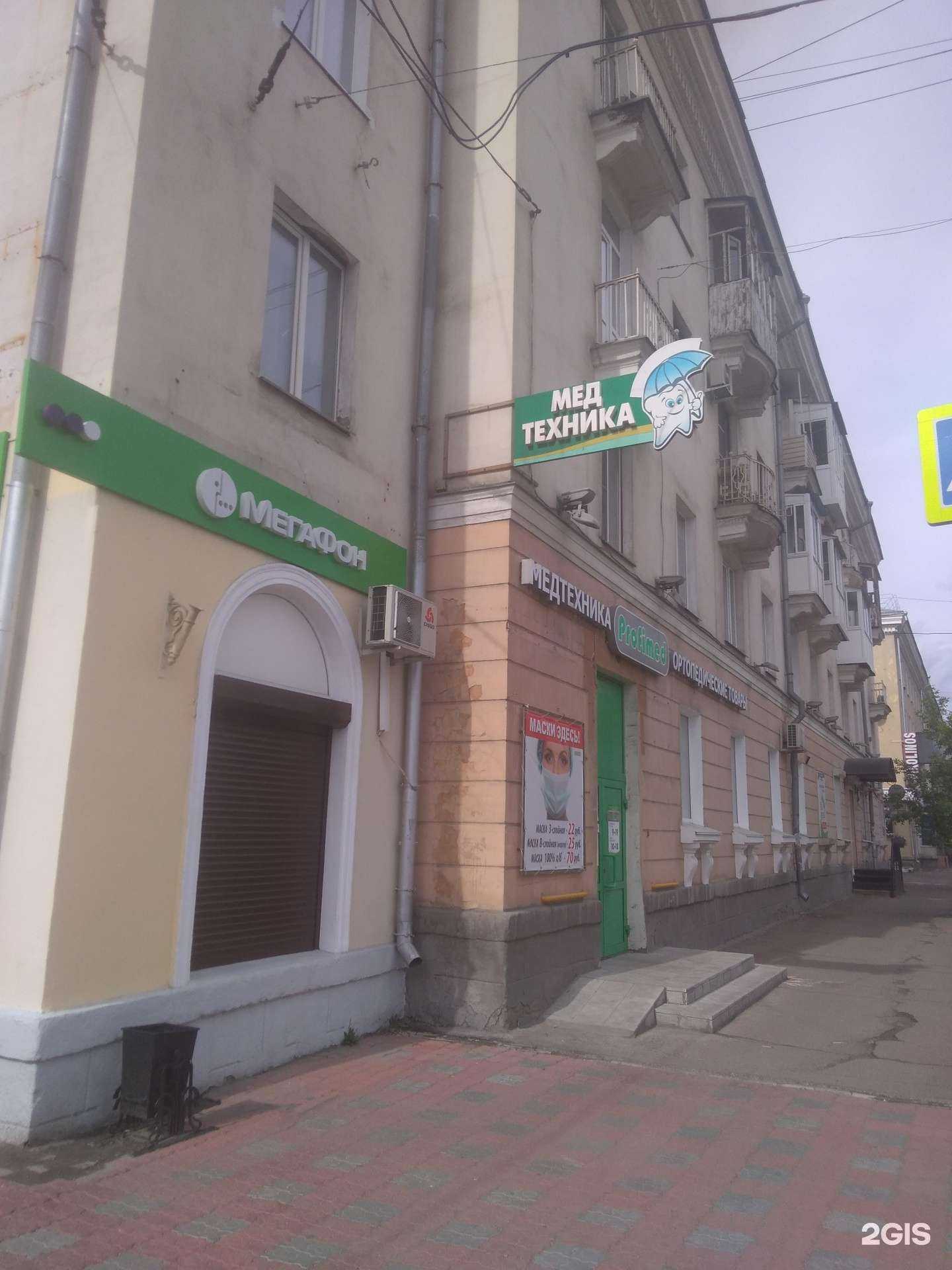 Отзывы на компанию МегаФон-Yota в г. Ангарск c фото