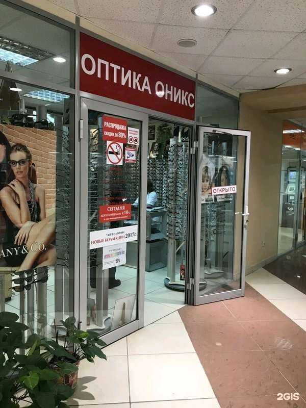 Отзывы на компанию Оникс в г. Ростов-на-Дону c фото