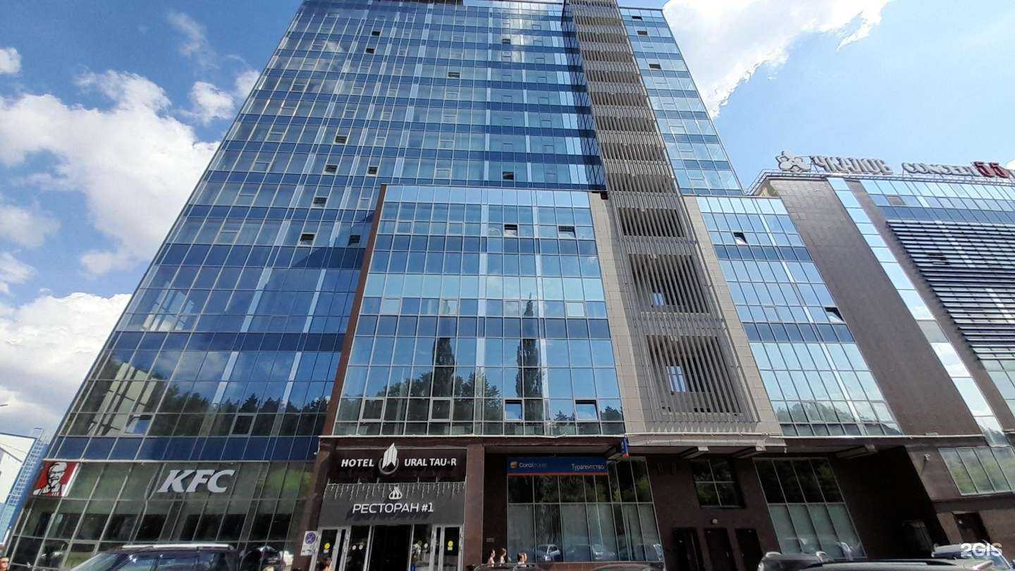 Отзывы на компанию Uralfit в г. Нефтекамск c фото