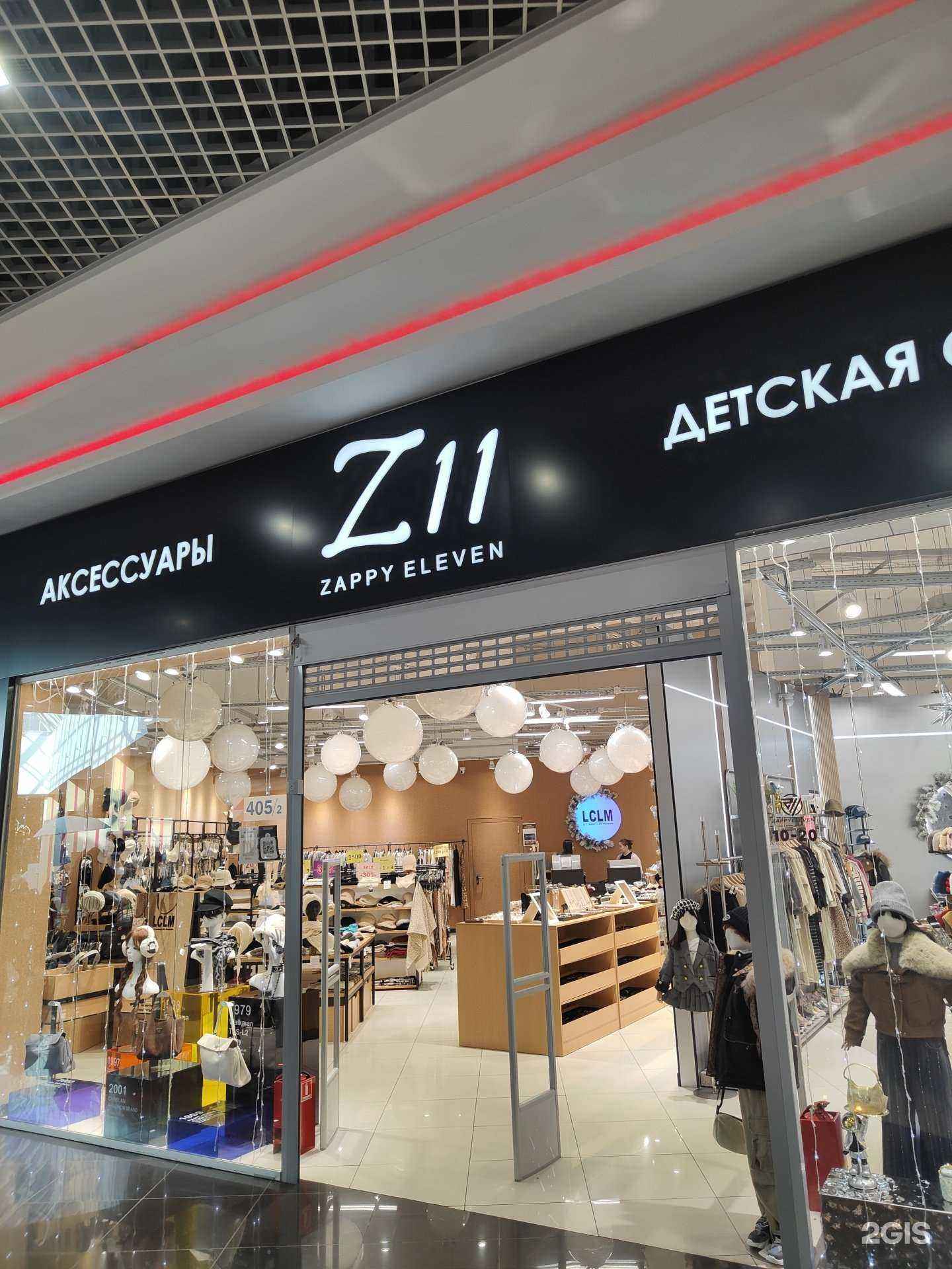 Отзывы на компанию LCLM в г. Владивосток c фото