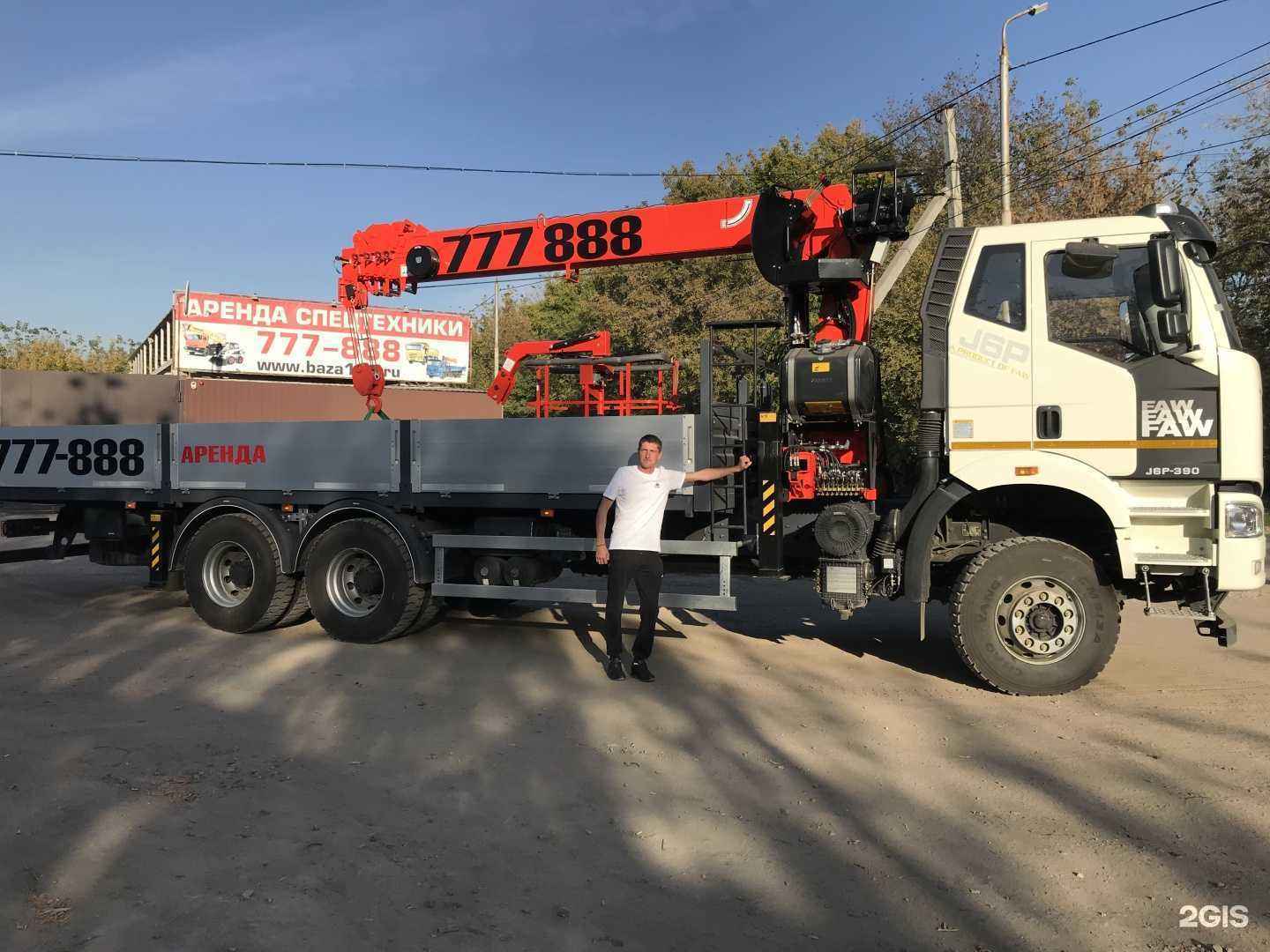 Отзывы на компанию Спецтехгрупп в Саратове c фото