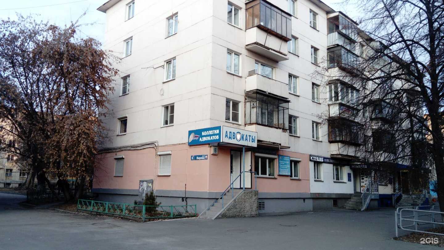 Отзывы на компанию Фактор в г. Челябинск c фото