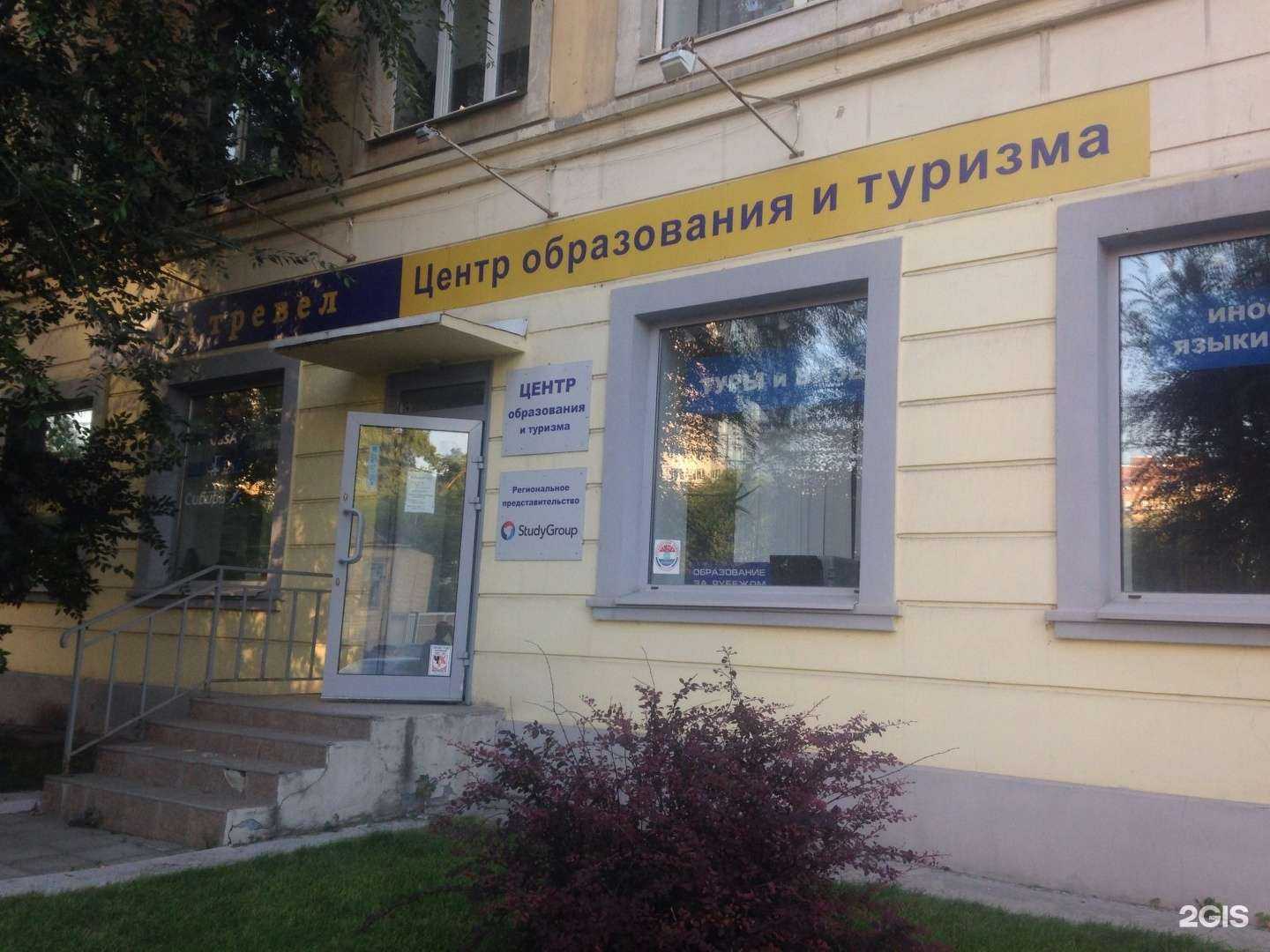 Отзывы на компанию Диа тревел в г. Самара c фото