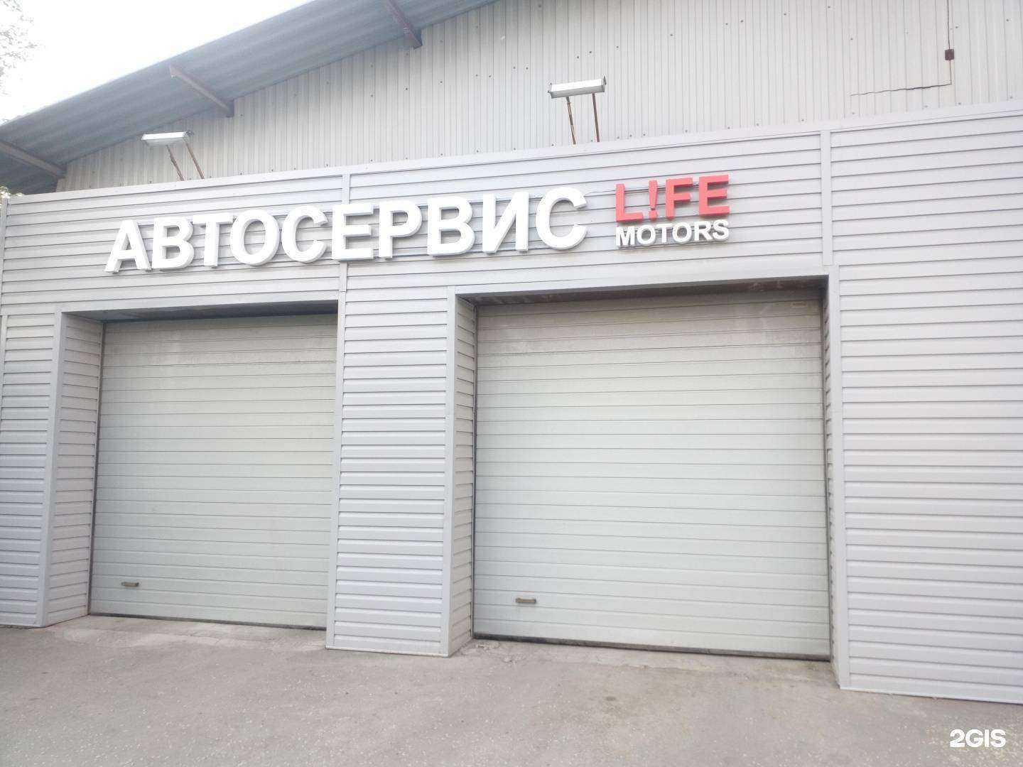 Отзывы на компанию Life motors в Челябинске c фото