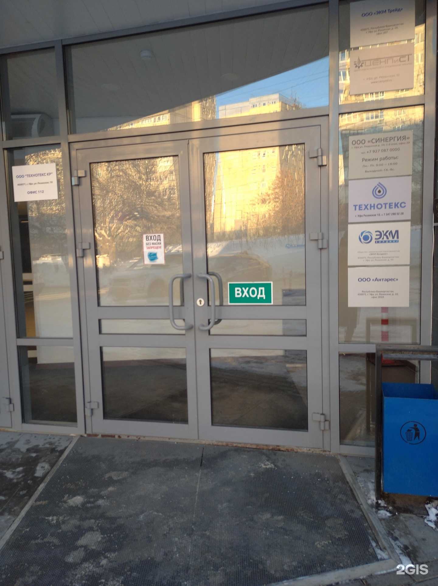 Отзывы на компанию Центр новой пожарной и специальной техники в Уфе c фото