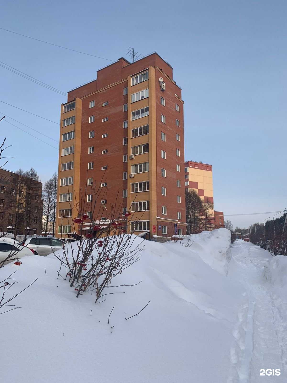 Отзывы на компанию Успех в Новосибирске c фото