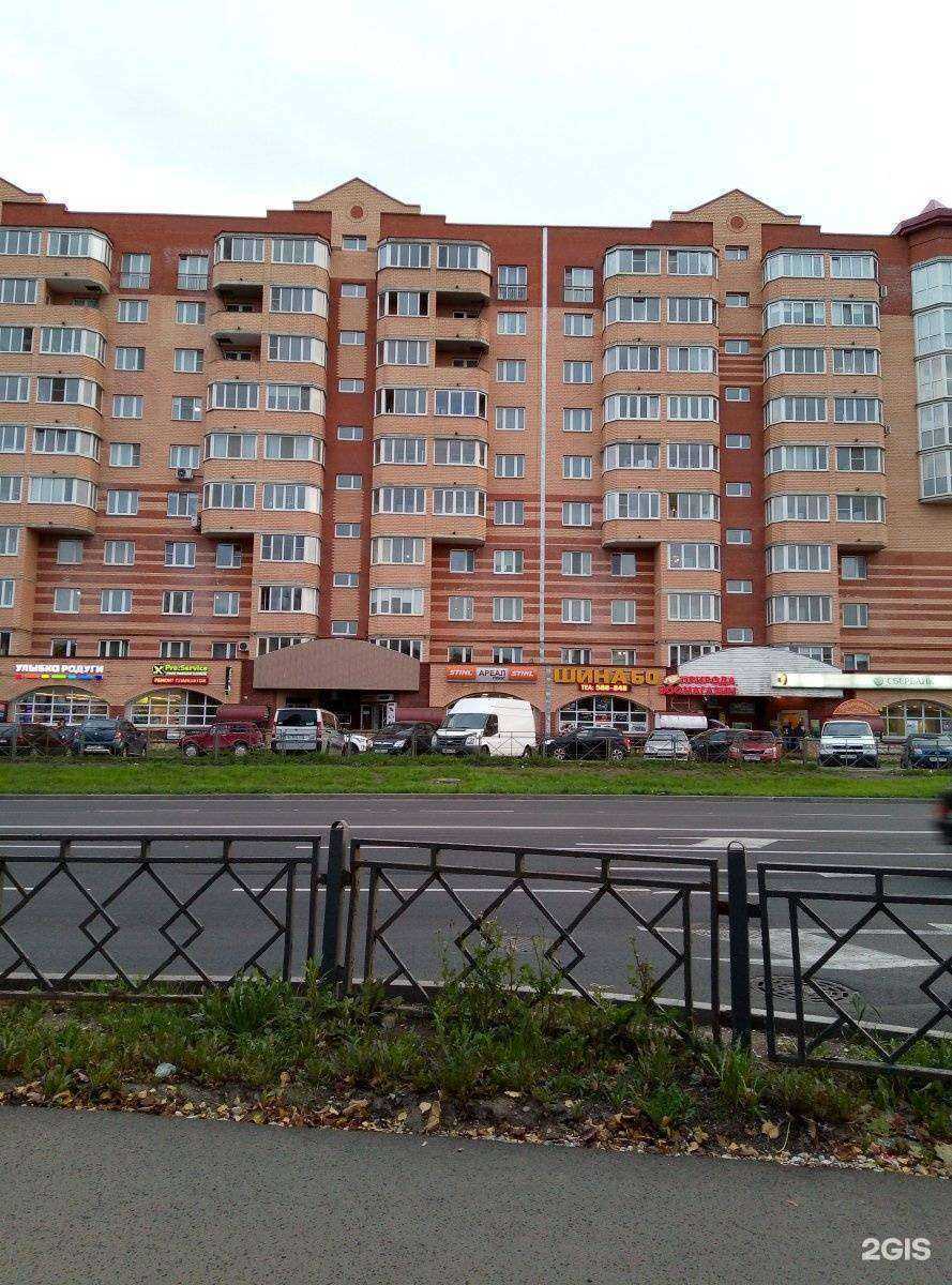 Отзывы на компанию Шина 60 в Пскове c фото - фотография 2 из 2