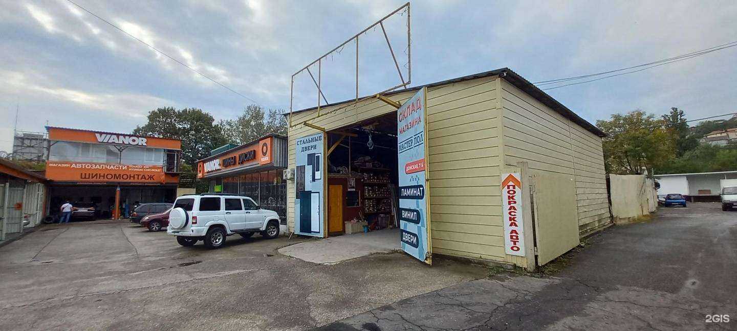 Отзывы на компанию Ivanor в Сочи c фото - фотография 2 из 2