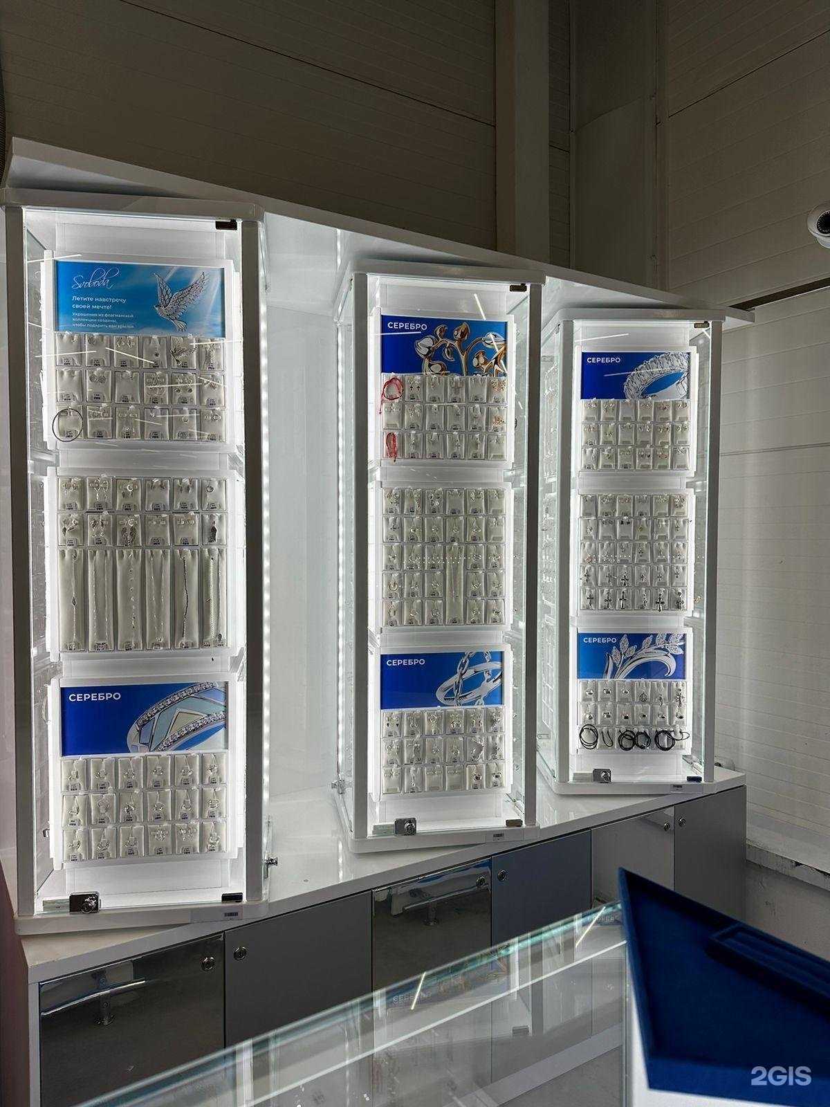 Отзывы на компанию Sokolov в Ханты-Мансийске c фото