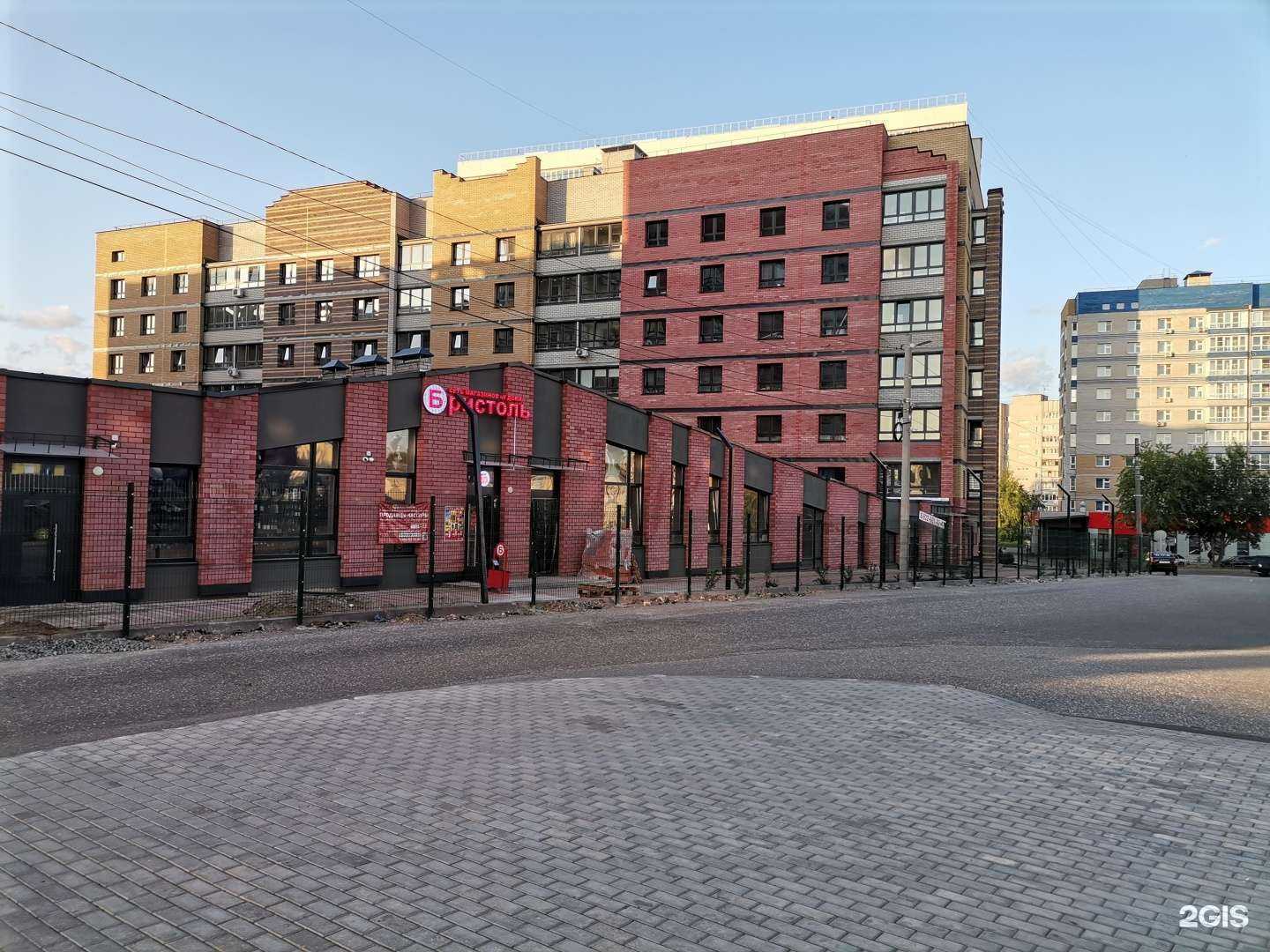 Отзывы на компанию ЖаНи в Кирове c фото - фотография 2 из 2