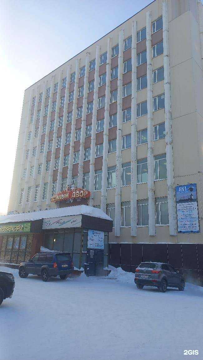 Отзывы на компанию Уральская палата судебной экспертизы в г. Норильск c фото