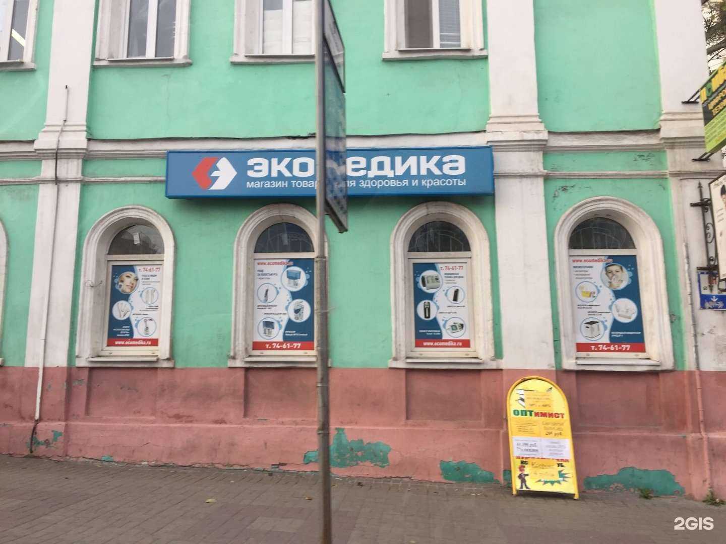 Отзывы на компанию DarkVape в г. Курск c фото