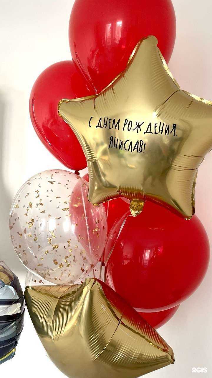 Отзывы на компанию Sonya.Airboom в Екатеринбурге c фото