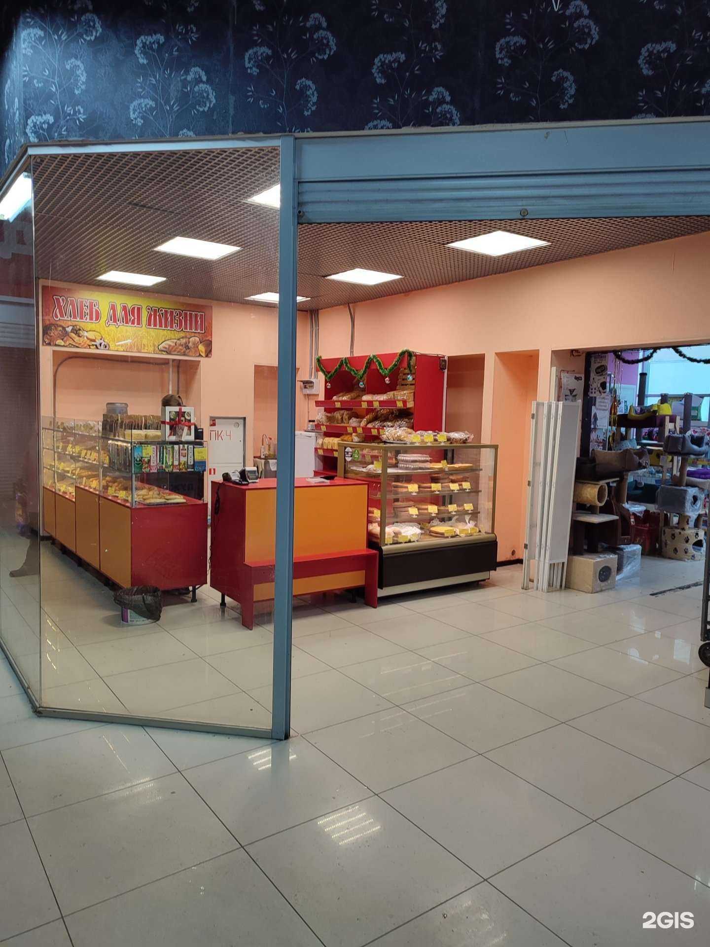 Отзывы на компанию Хлеб для жизни в г. Нижнекамск c фото