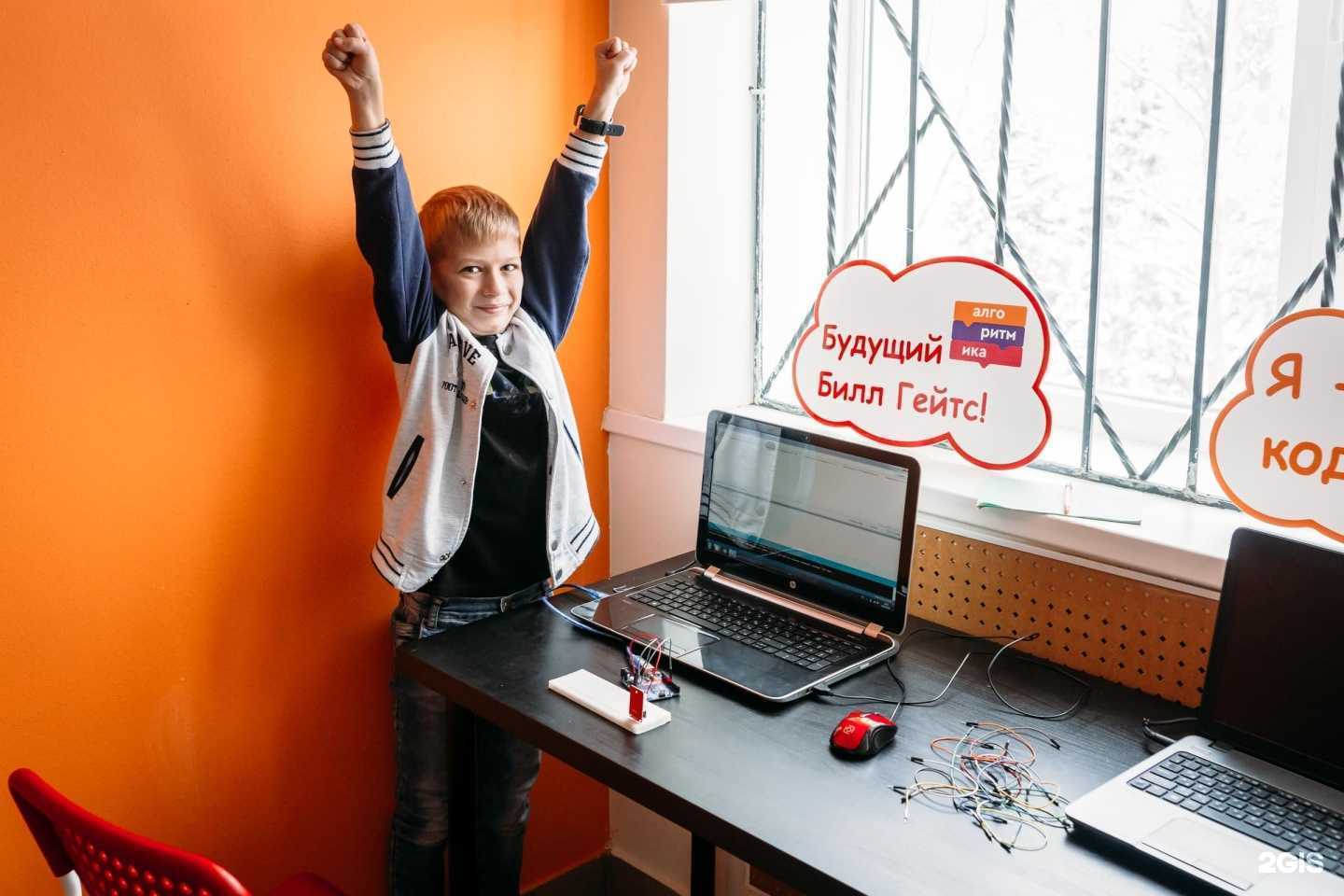 Отзывы на компанию Алгоритмика в г. Майкоп c фото