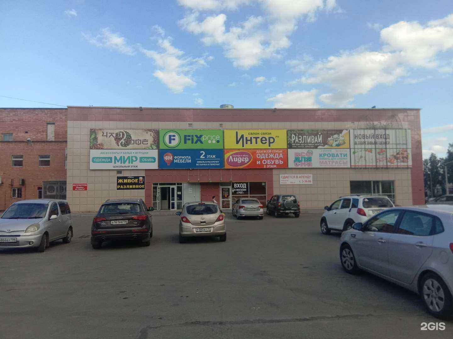 Отзывы на компанию Формула мебели в Новоуральске c фото - фотография 2 из 2