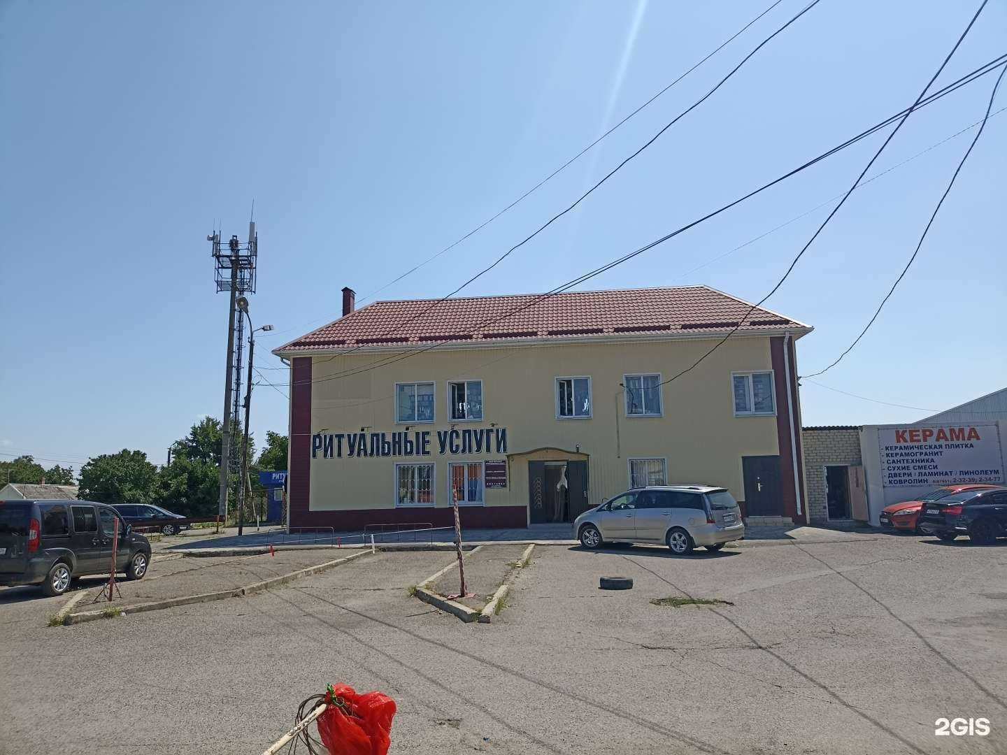 Отзывы на компанию Керама в Георгиевске c фото - фотография 2 из 2