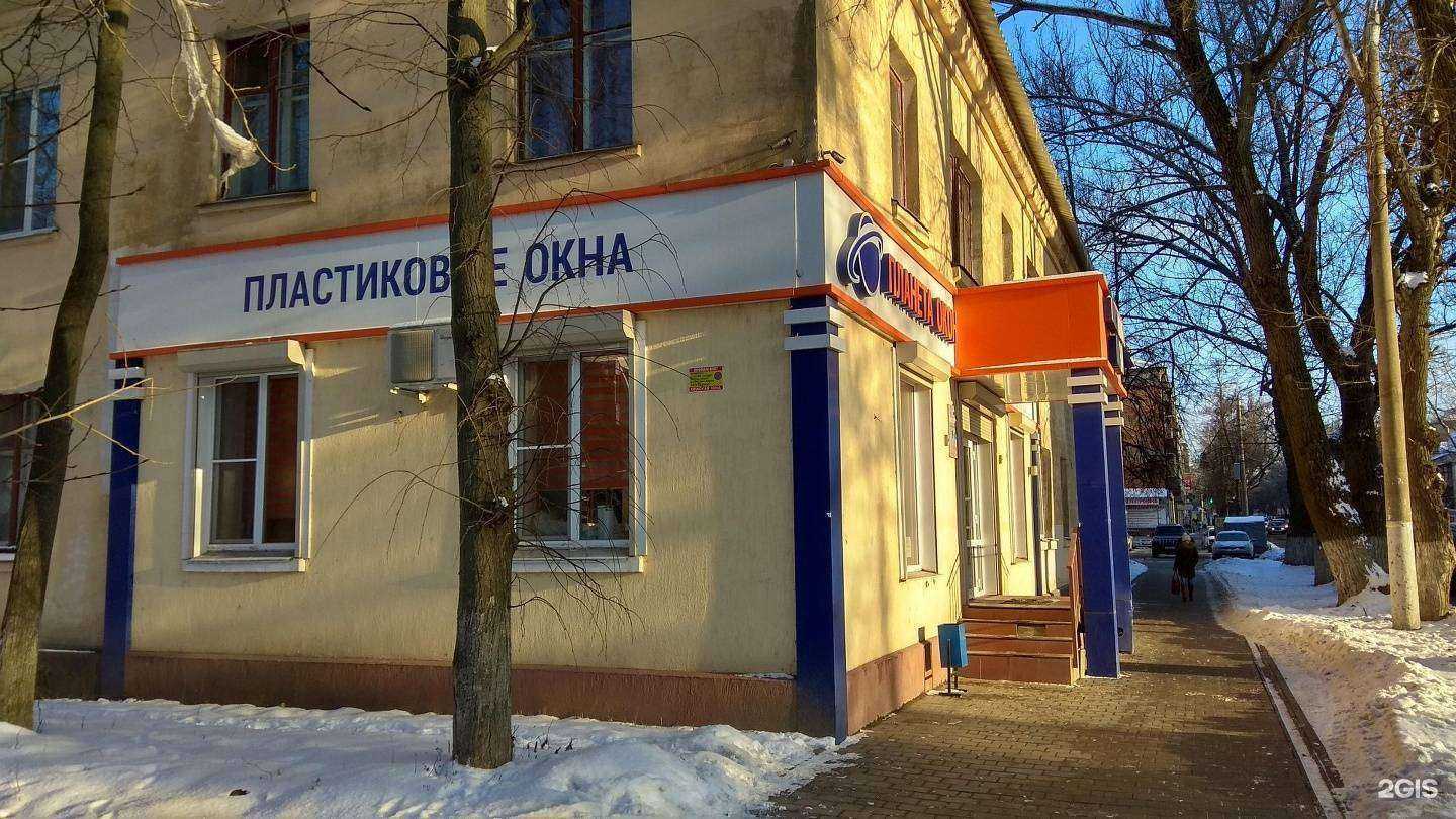 Отзывы на компанию ПК Планета Окон в Туле c фото