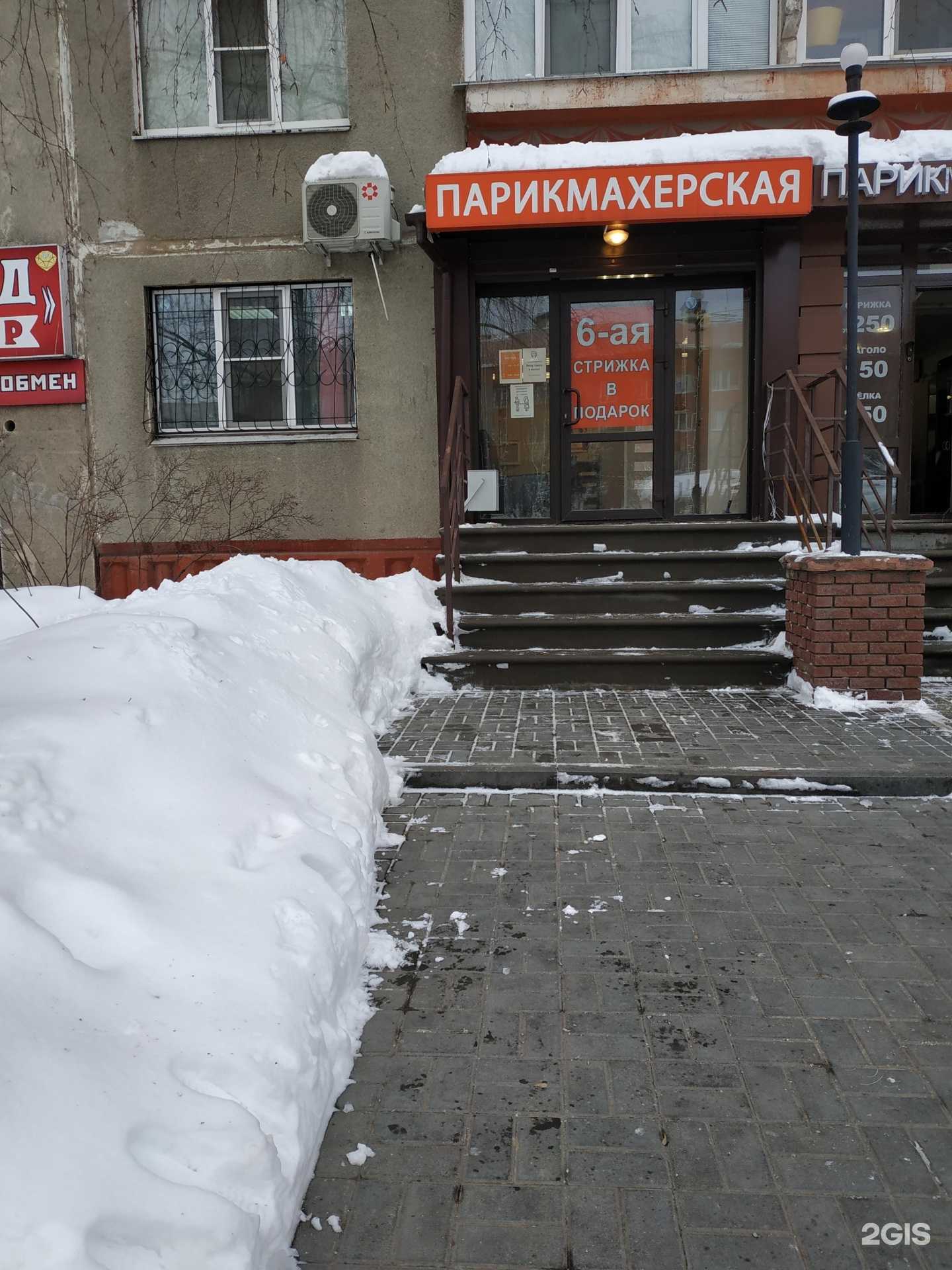 Отзывы на компанию Бигуди в Нижнем Новгороде c фото