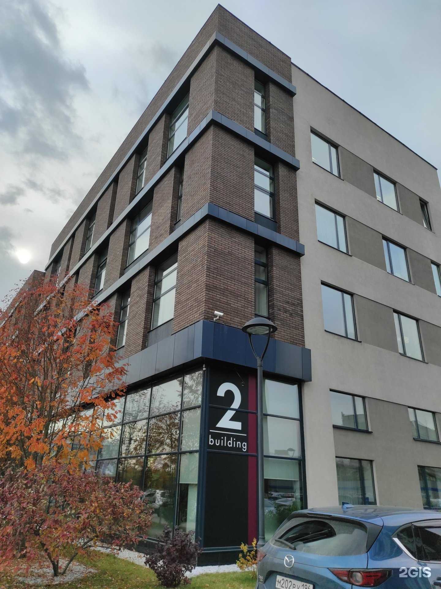 Отзывы на компанию ТриниДата в Екатеринбурге c фото - фотография 2 из 2