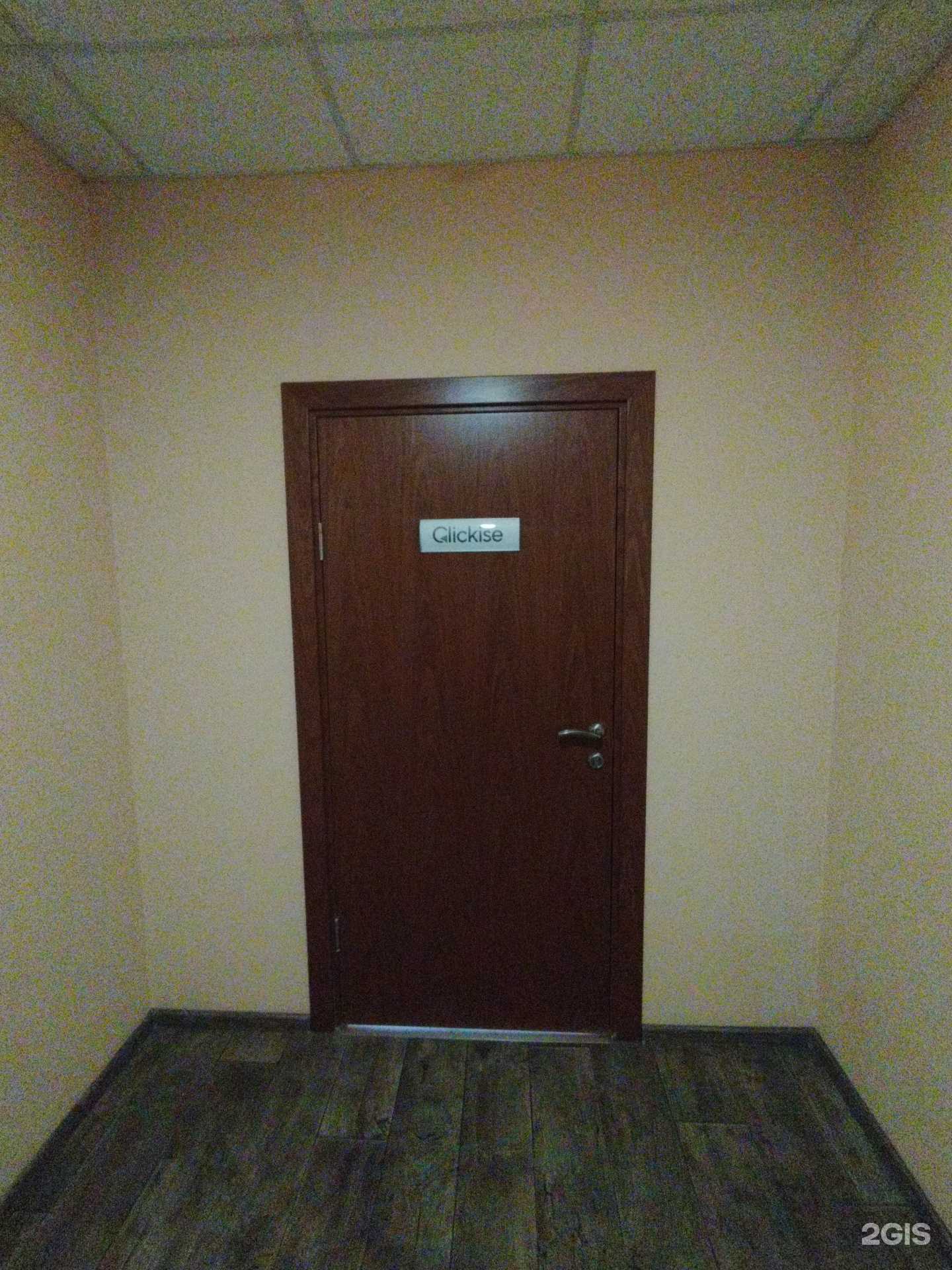 Отзывы на компанию Clickise в г. Казань c фото