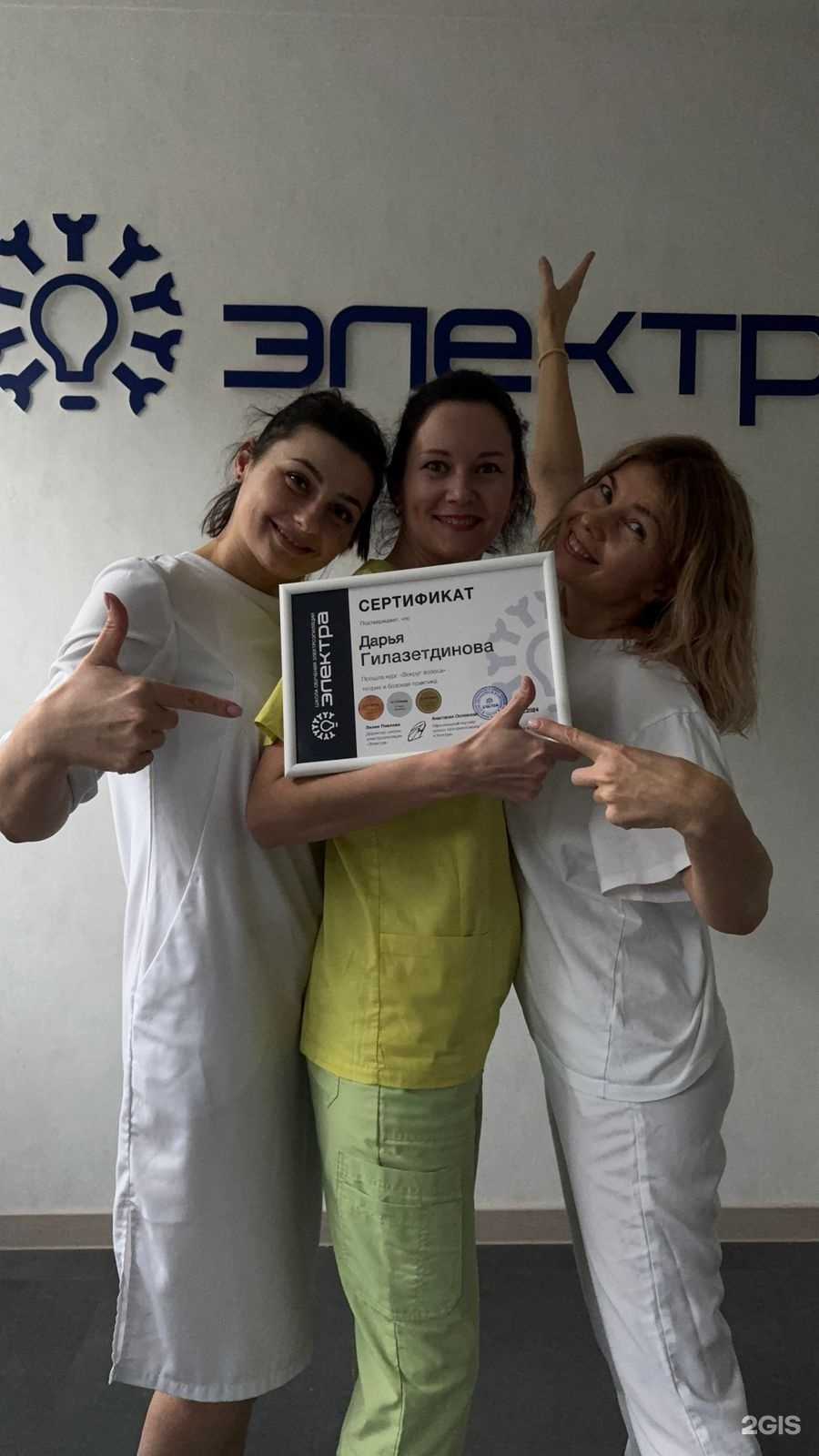 Отзывы на компанию Epil club в г. Нижневартовск c фото