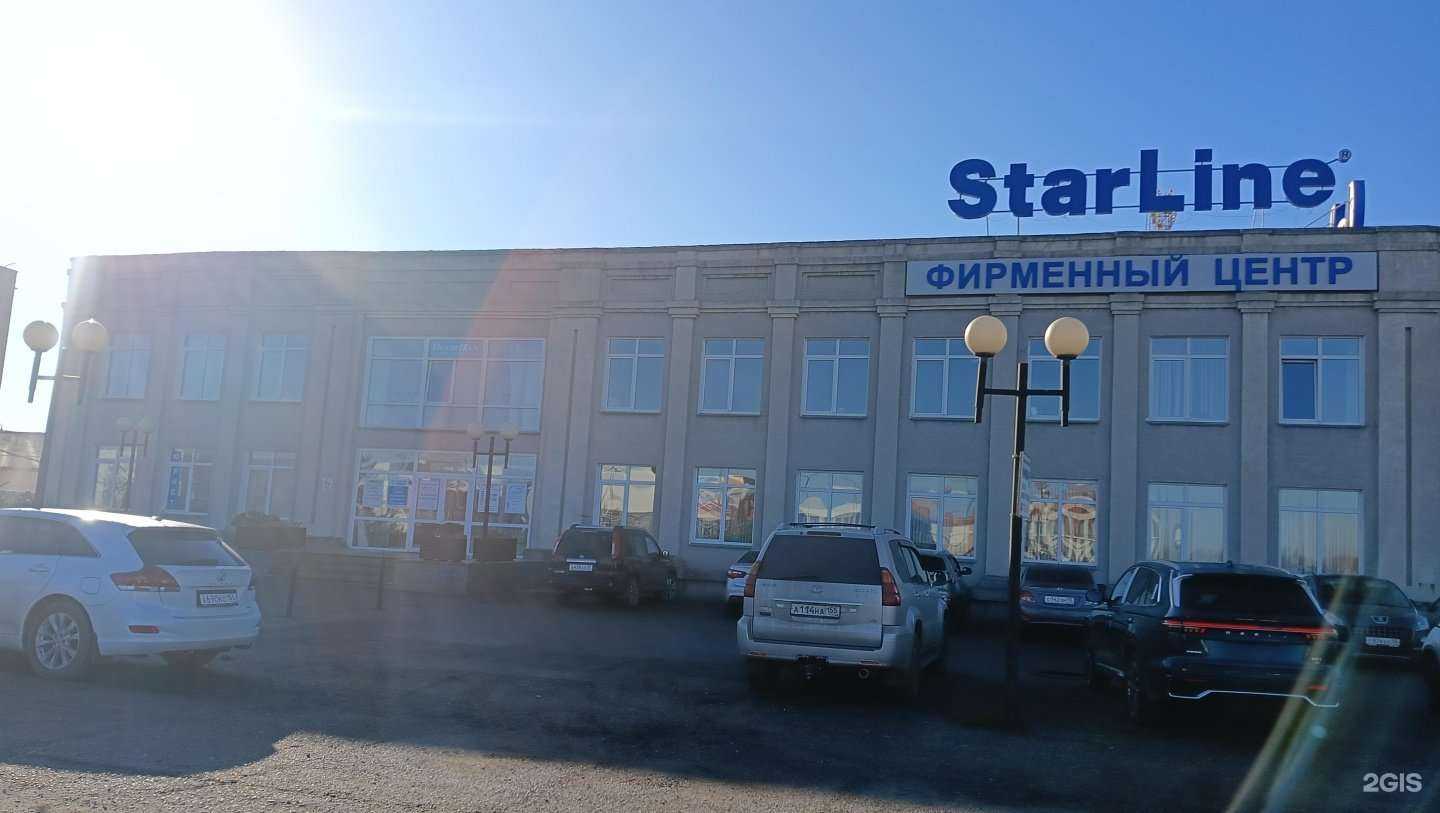 Отзывы на компанию Webasto в Омске c фото - фотография 2 из 2