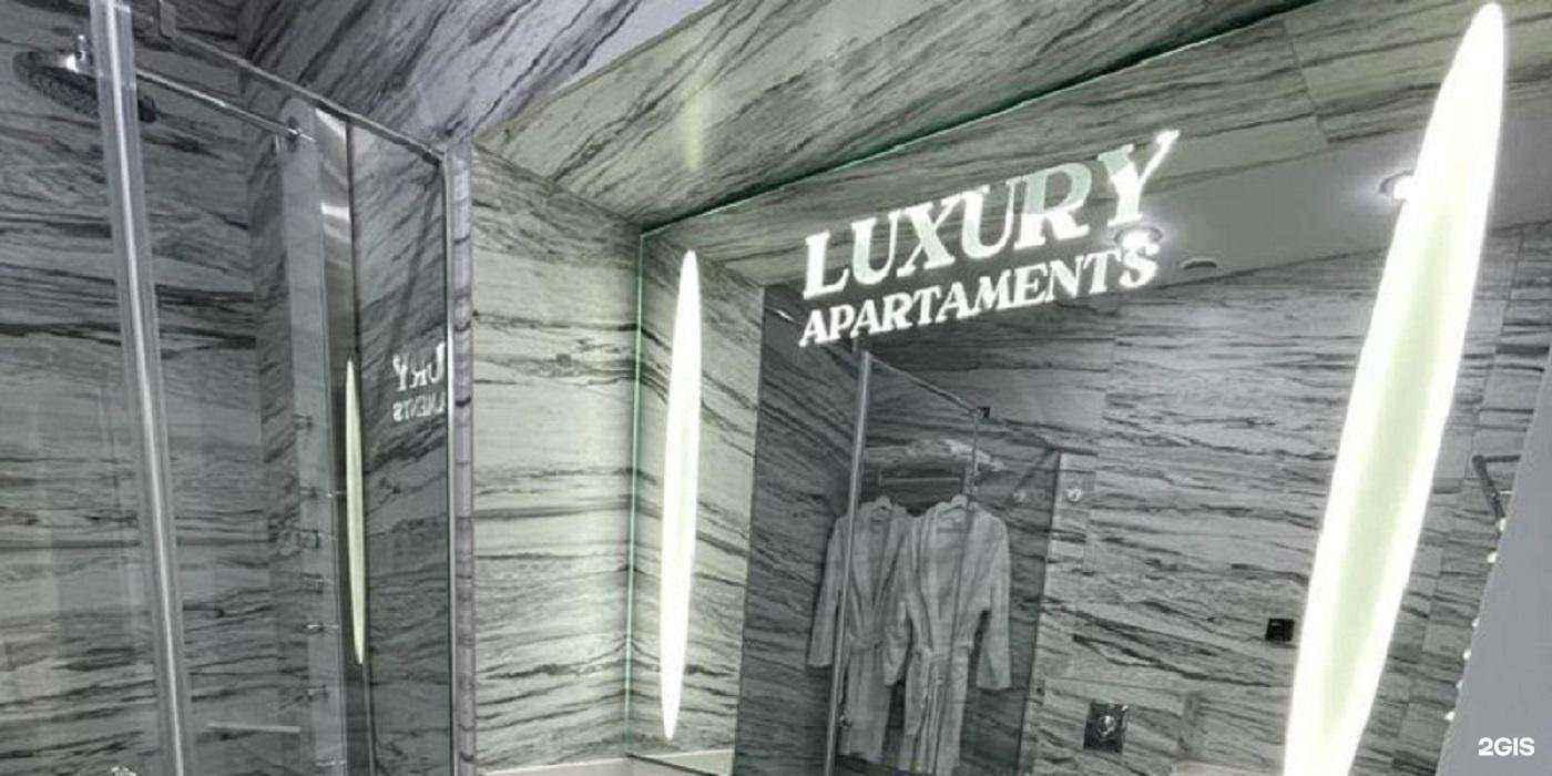 Отзывы на компанию Luxury апартаменты в Бийске c фото